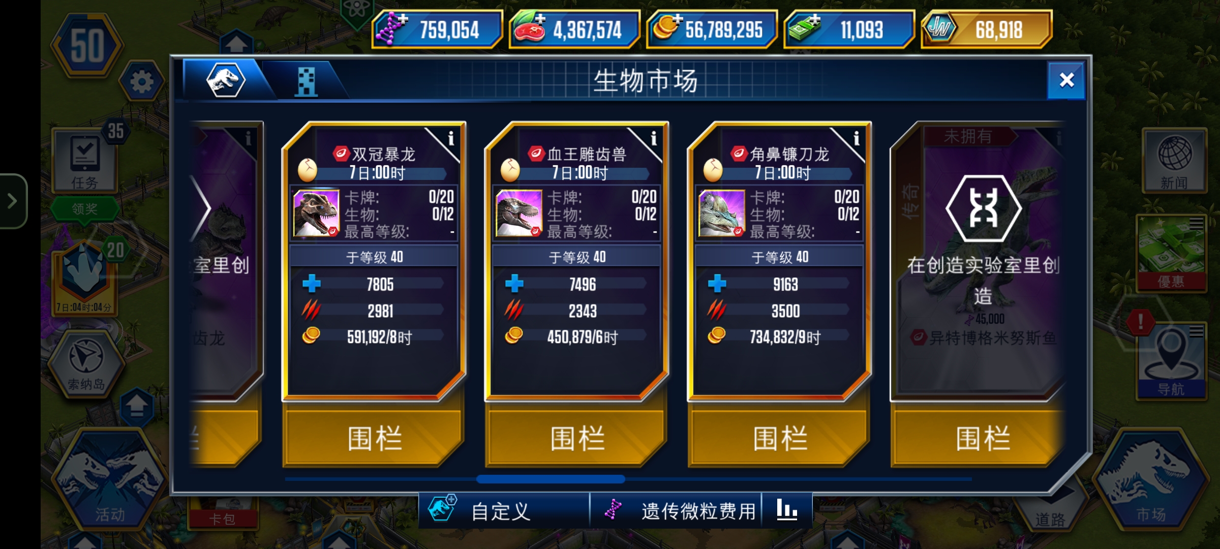 。。。。。_图2