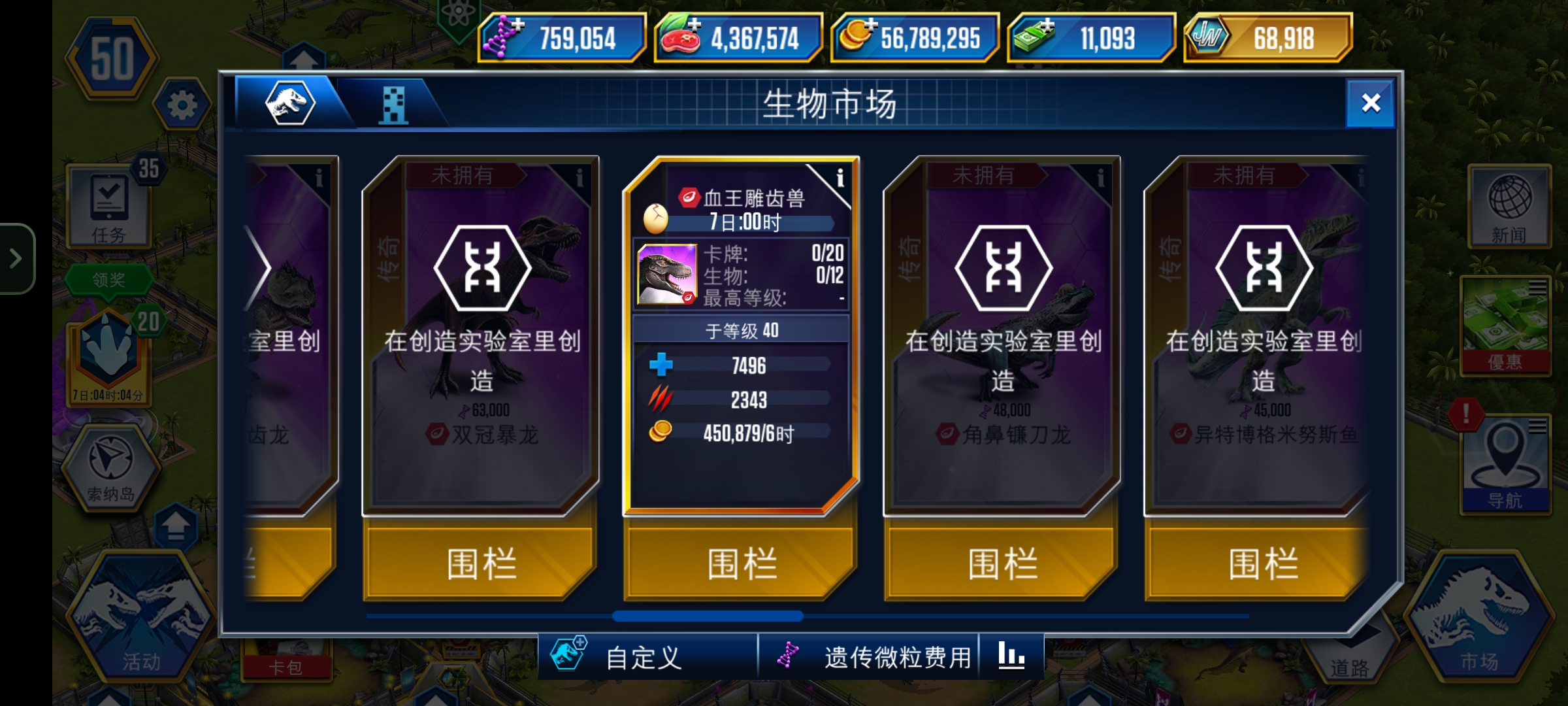 。。。。。_图2