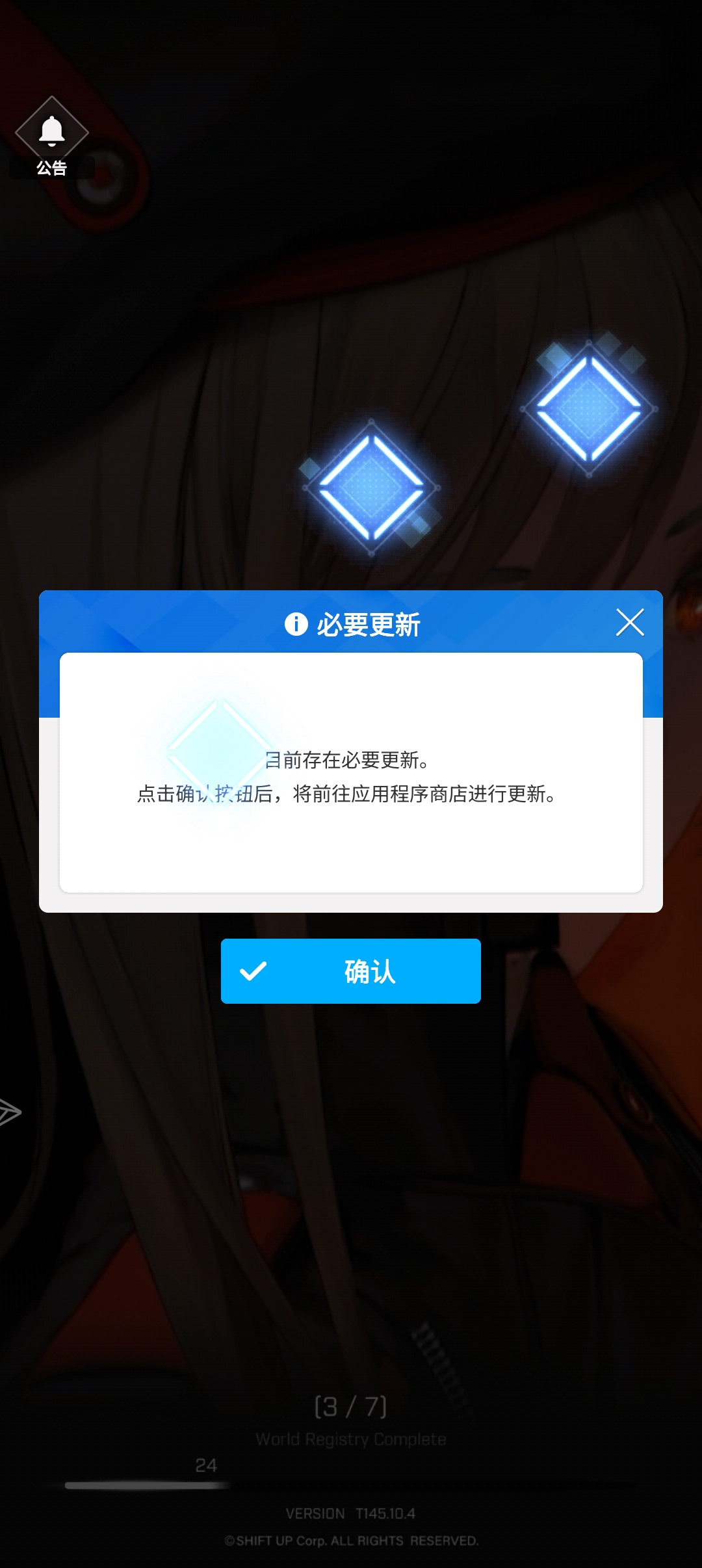 这种怎么办_图1