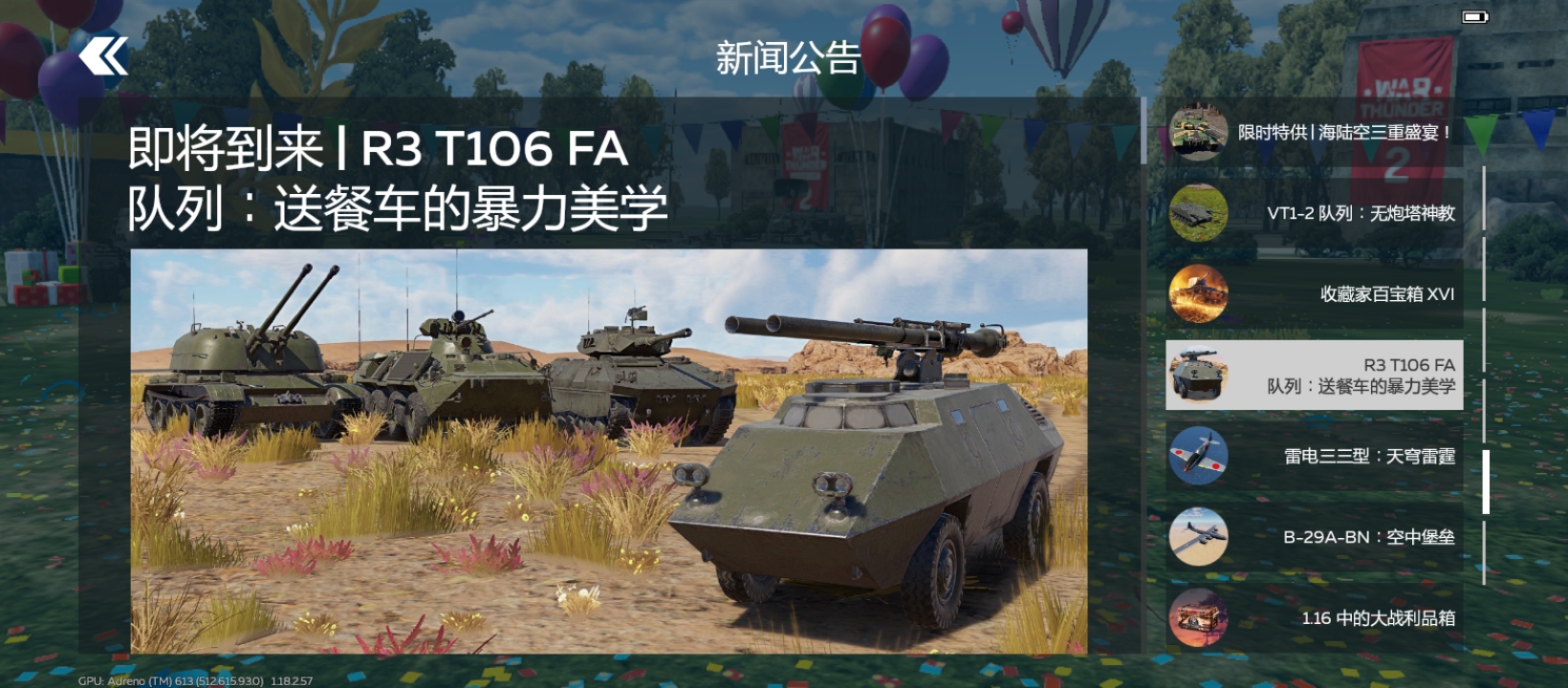 丝马BVVD，三个活动箱子小保底一个坦克没有，全是称号_图2