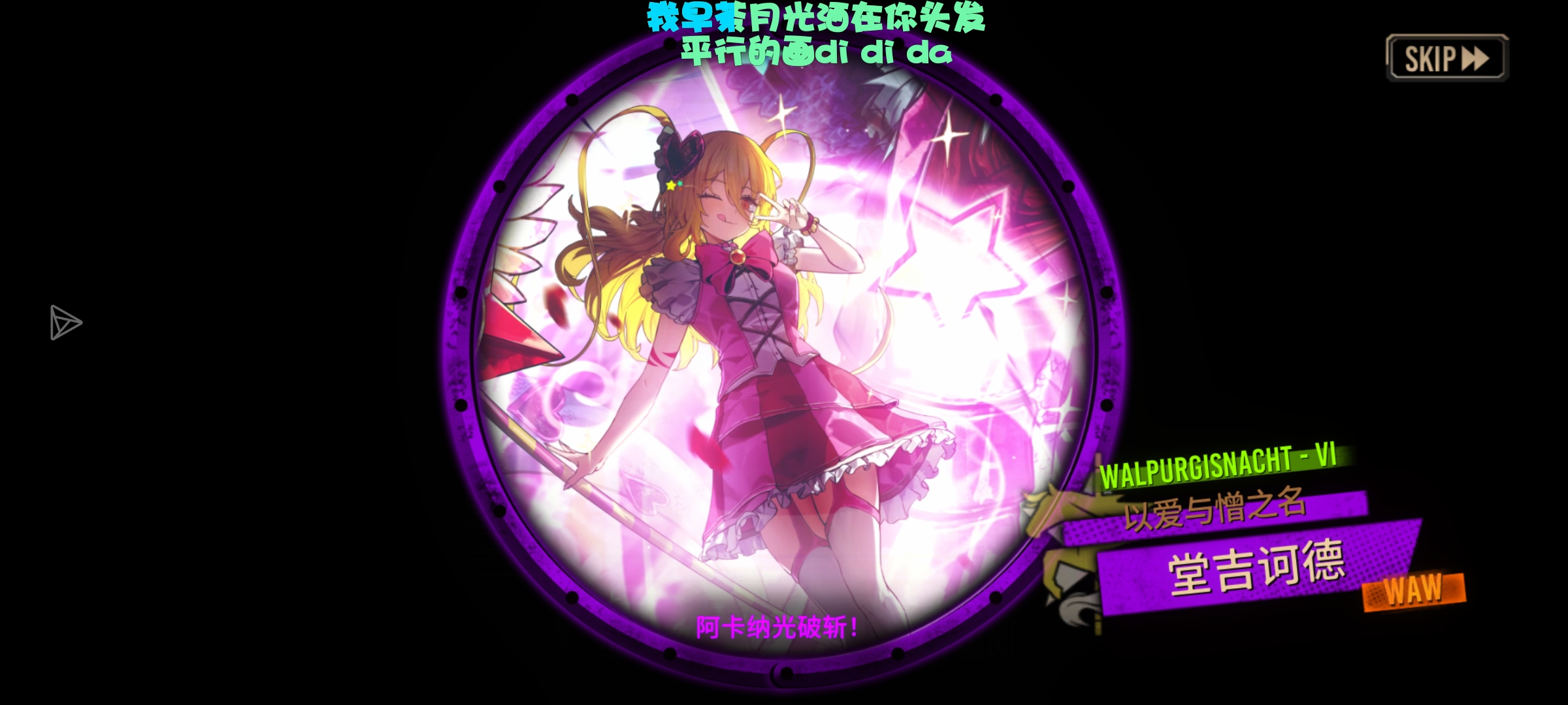 有了兄弟们全都有了_图3