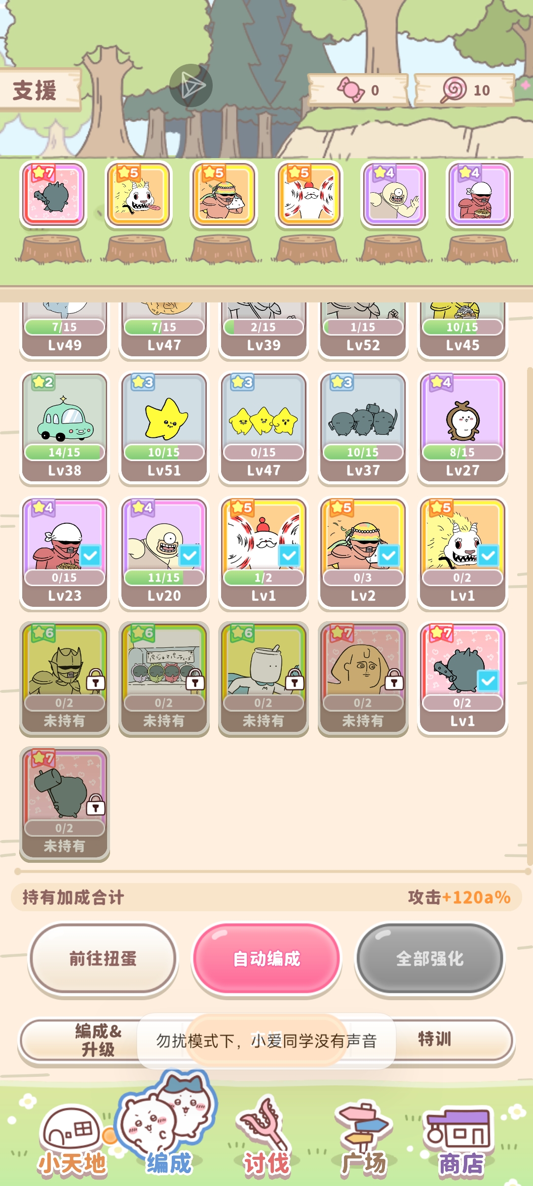 小伙伴们快来吸欧气！出七星了！_图3