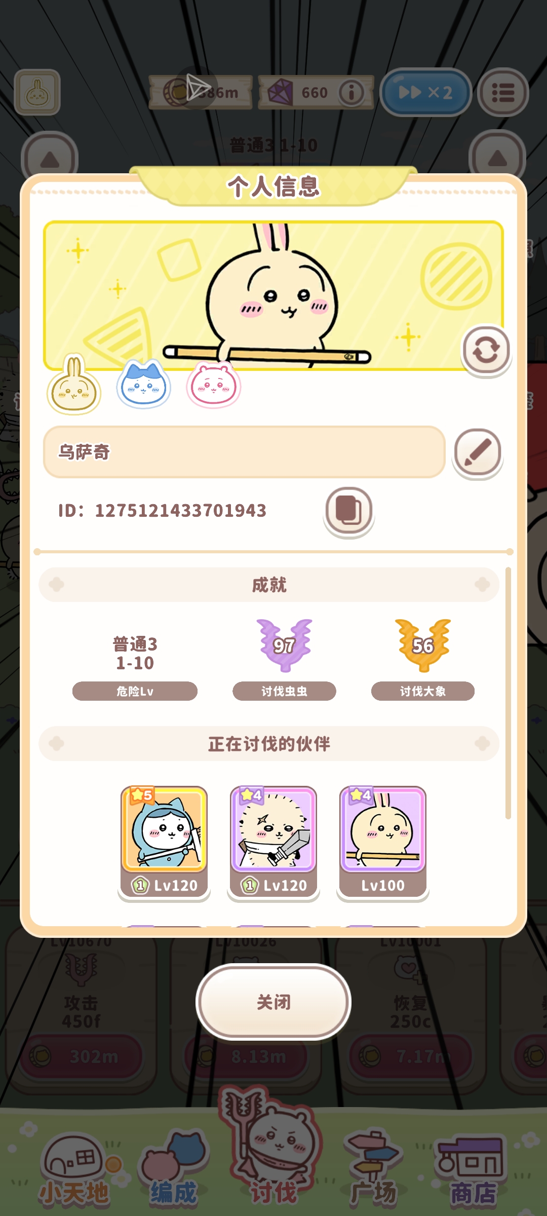 小伙伴们快来吸欧气！出七星了！_图3