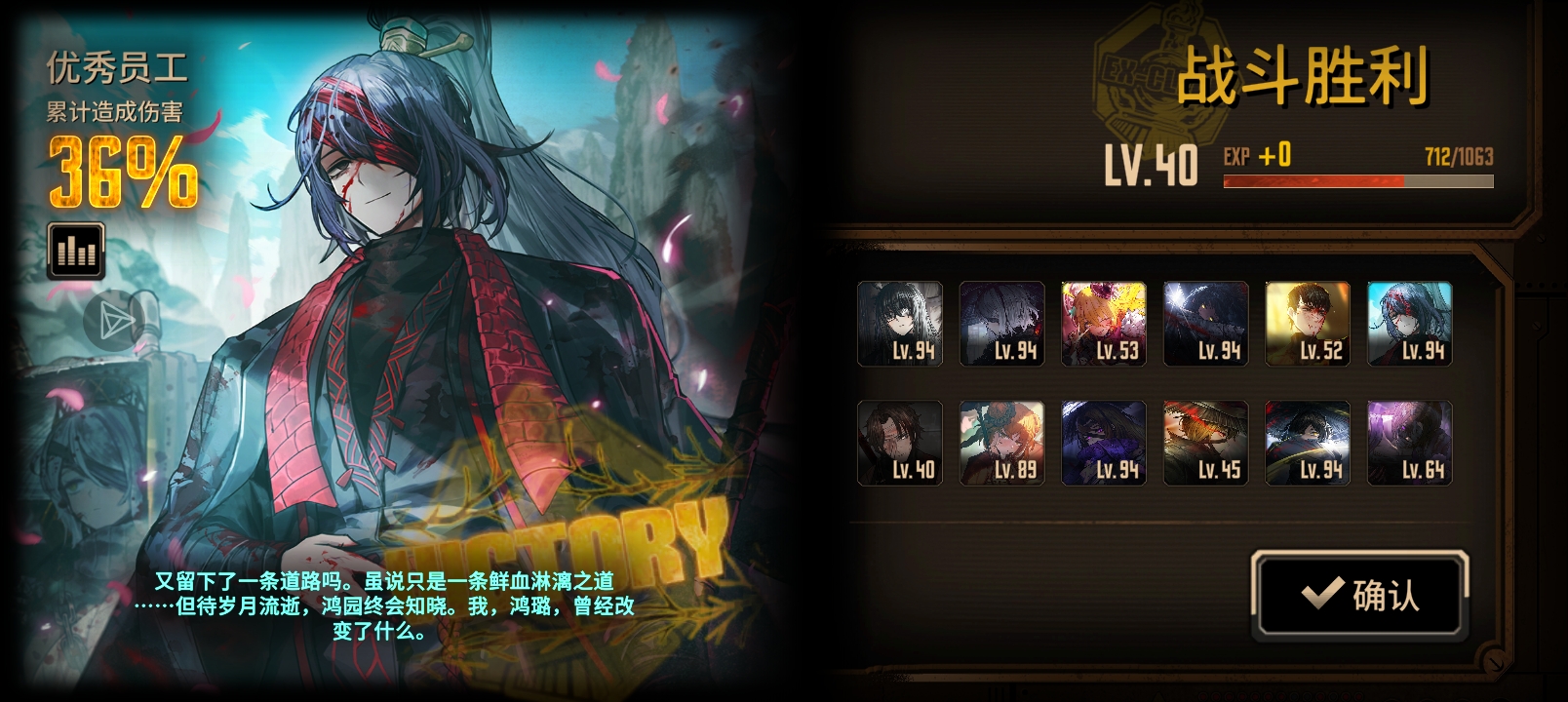 小登第一次通关15层镜牢_图3
