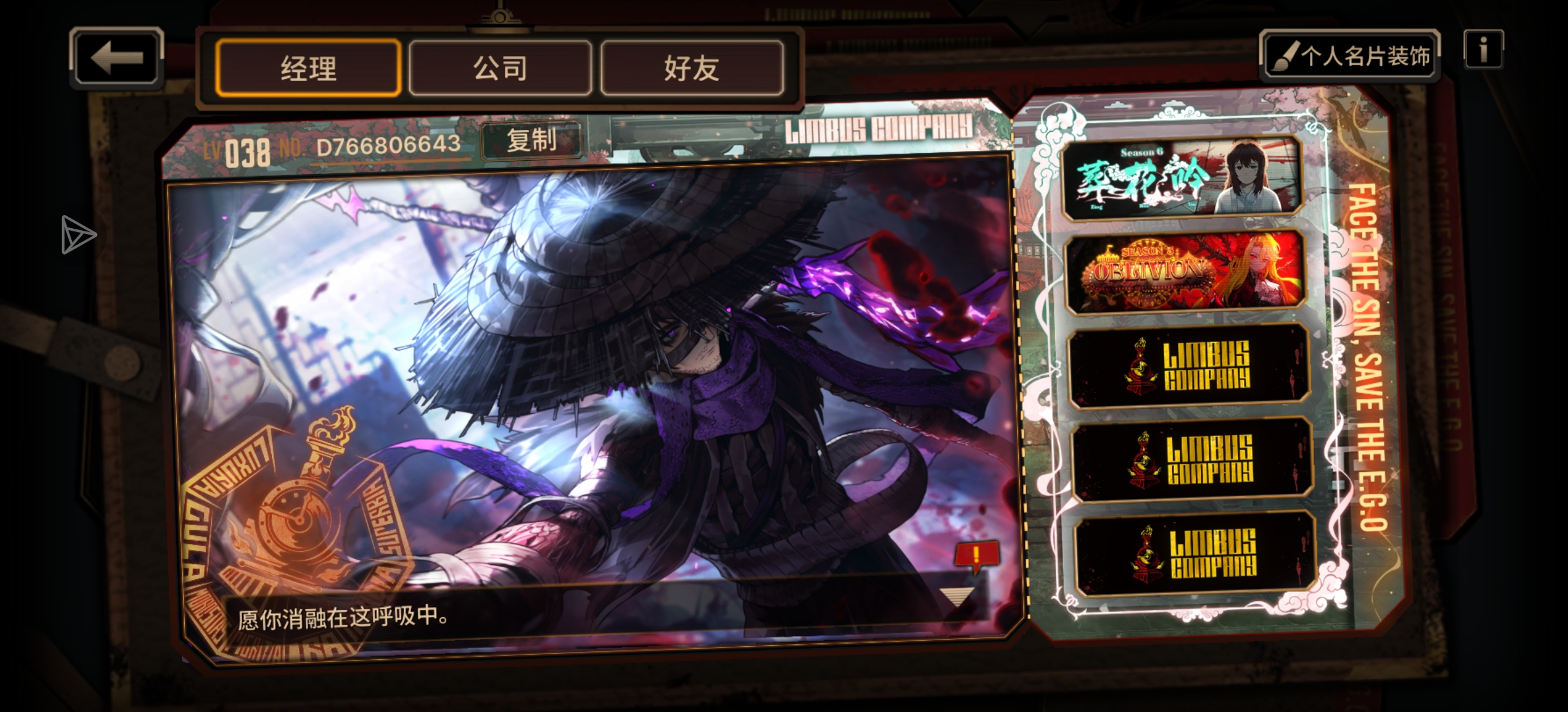 不见的他（她）_图1