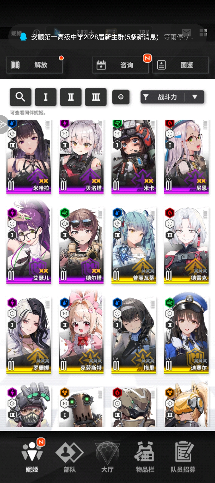 这几个养谁哦（来助大佬）_图1