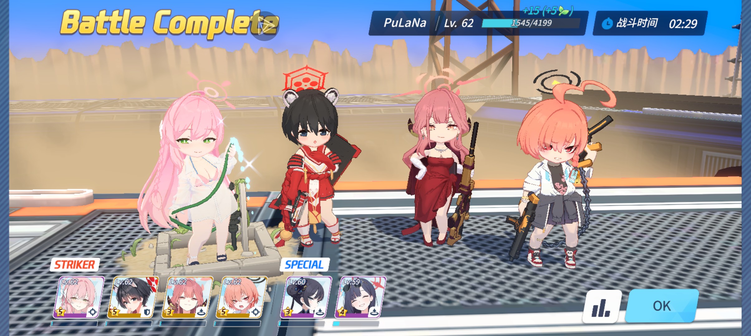 试了5次终于过了_图1