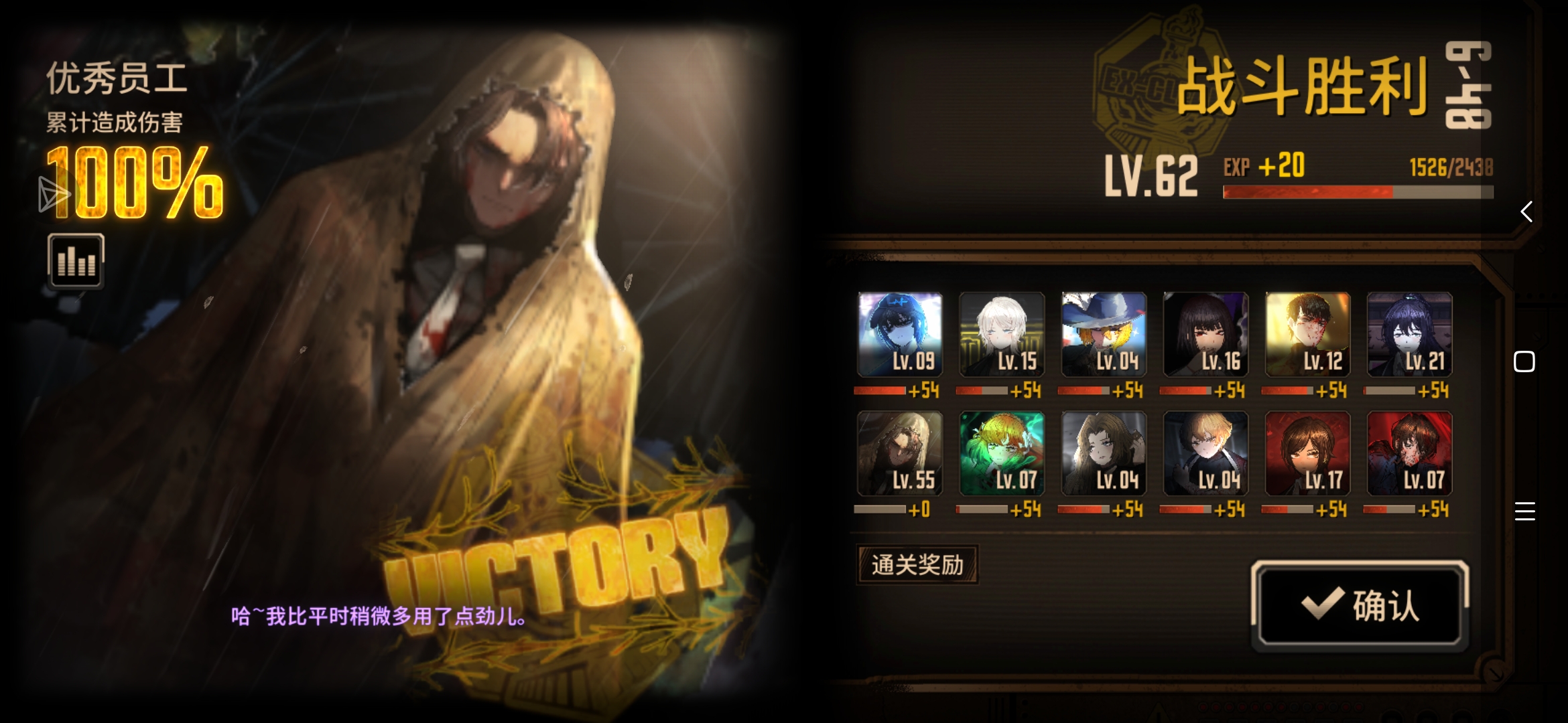 伞🌂夫单通狂猎，我应该是第一个吧_图2