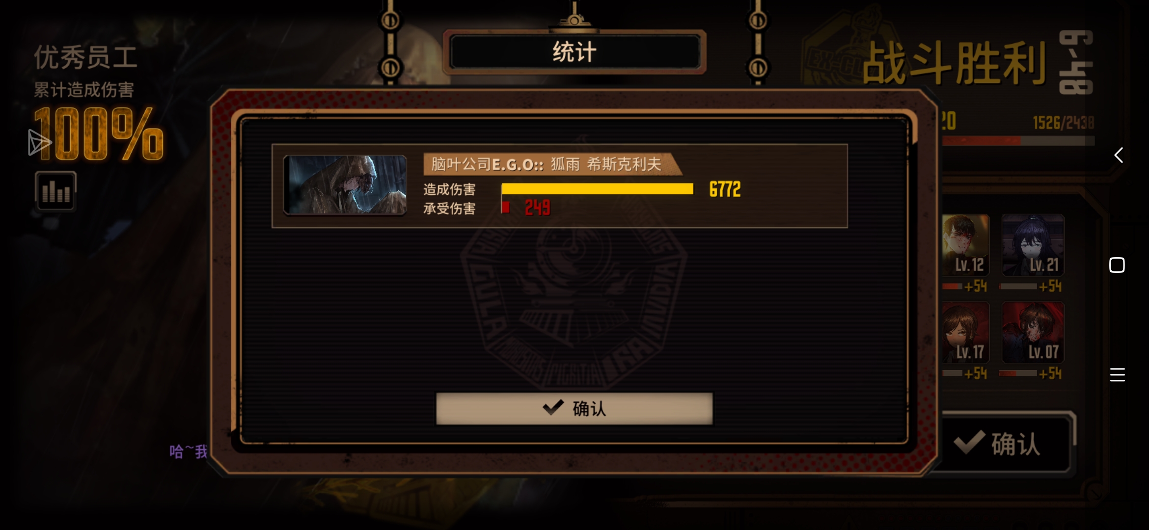 伞🌂夫单通狂猎，我应该是第一个吧_图2