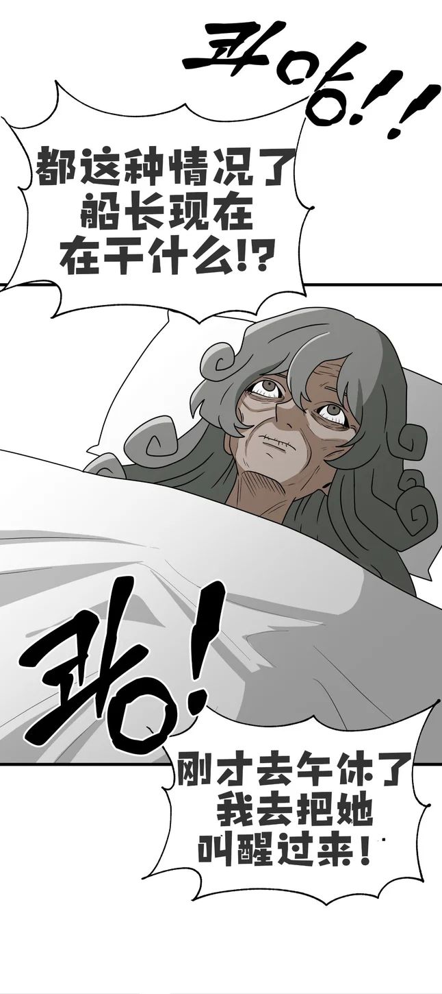 神秘的漫画（搬运）_图3