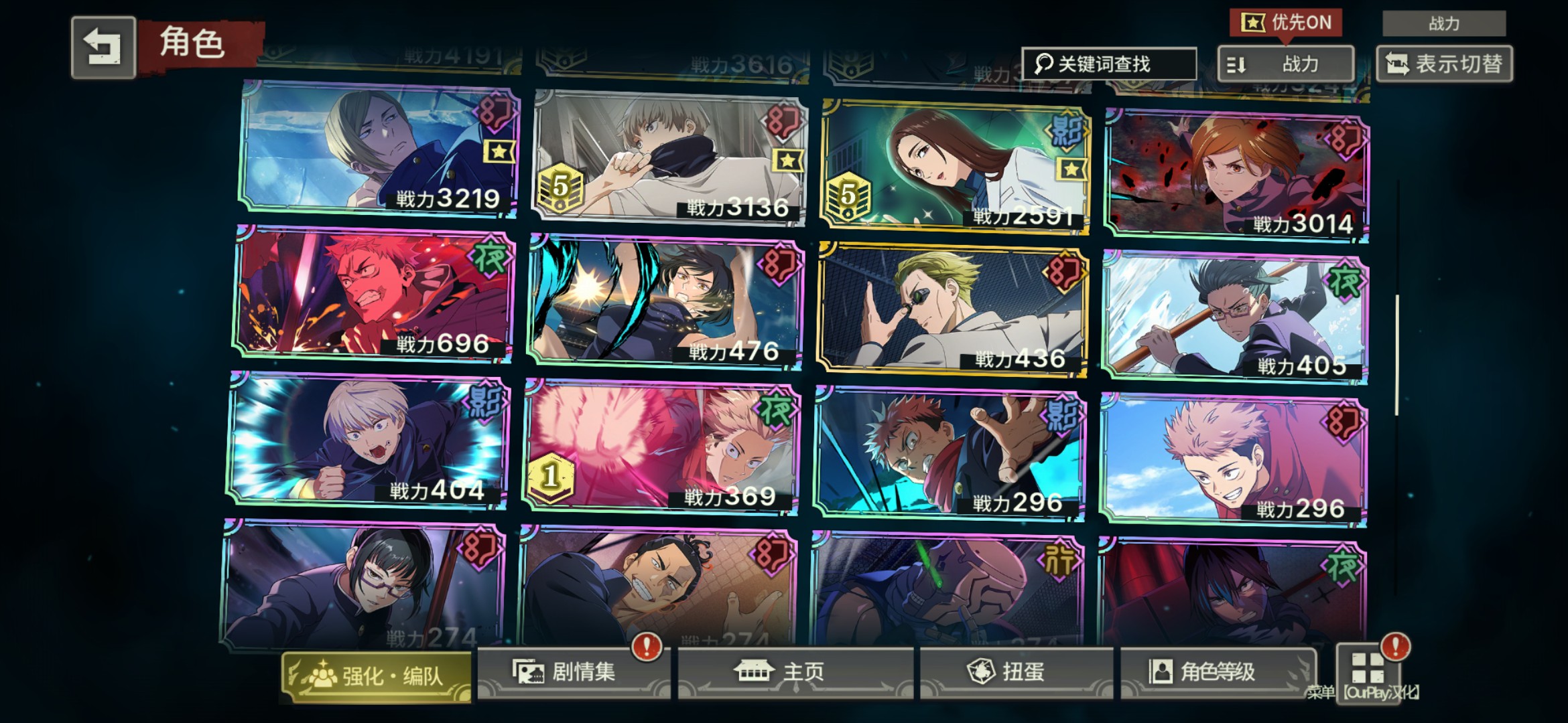 回楼25楼过不去啊_图3