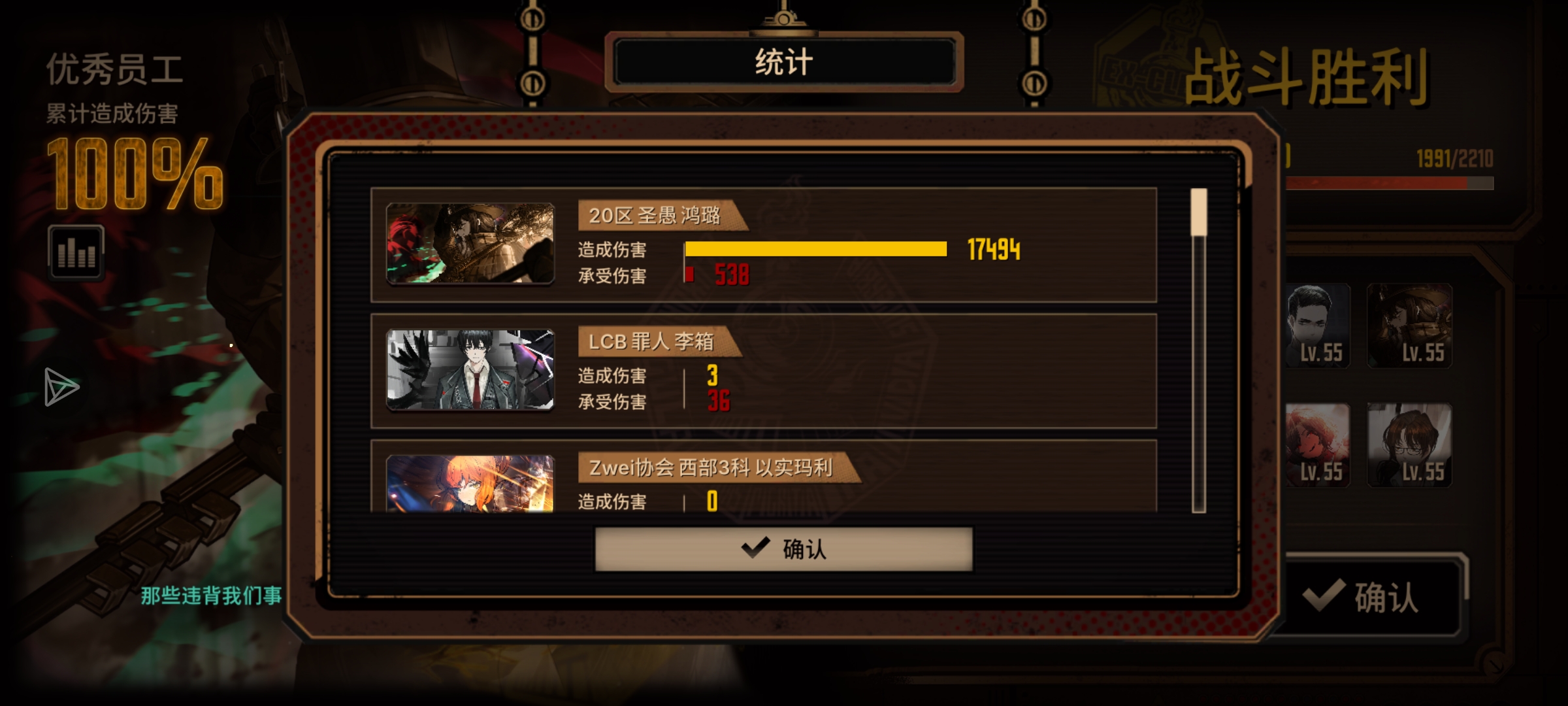 耶，集齐六个鸿璐单通啦～_图3