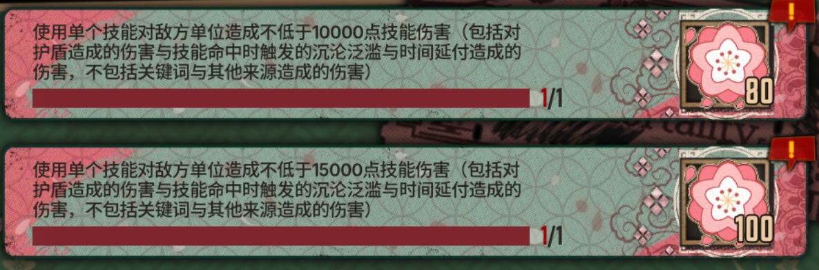 冰冷的队友变成了温暖的伤害～_图1