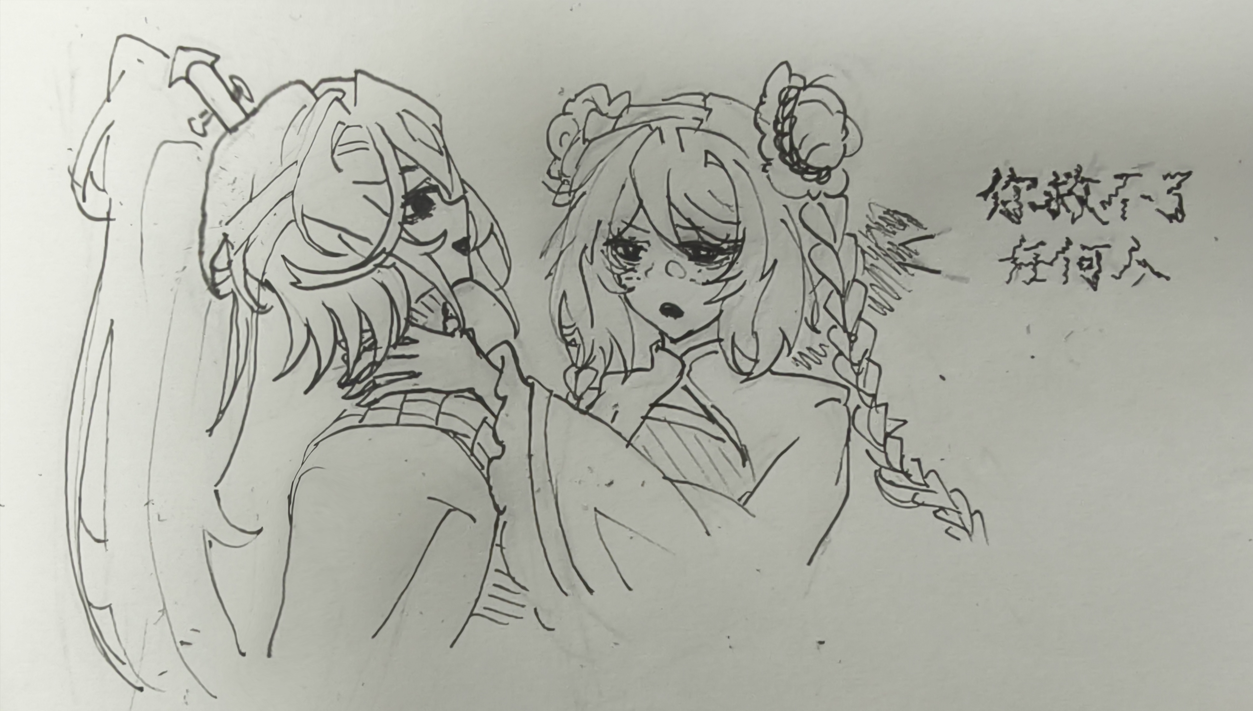 性转鸿璐（红露）dlc_图2