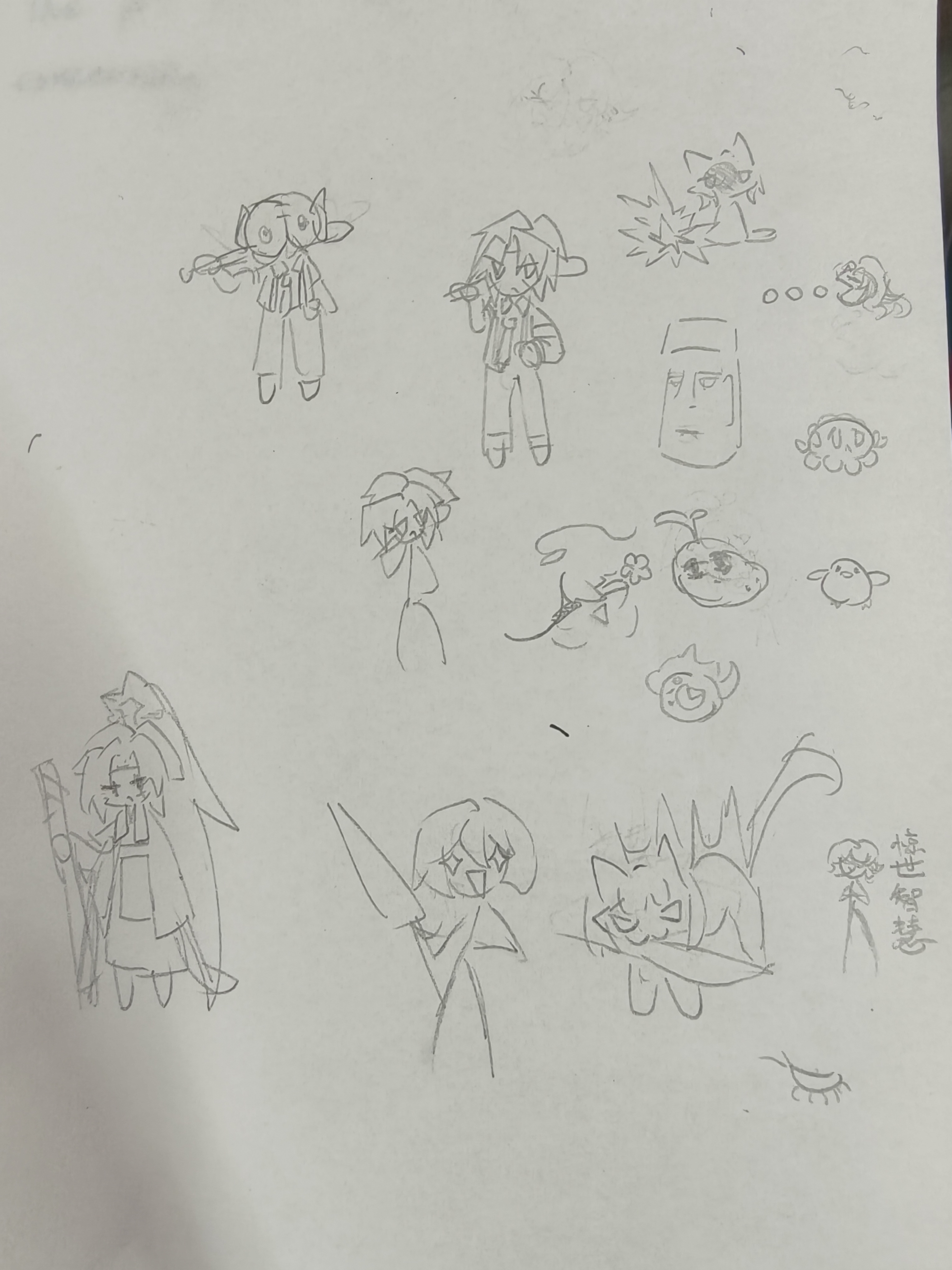 罪人抽象概念（）_图2