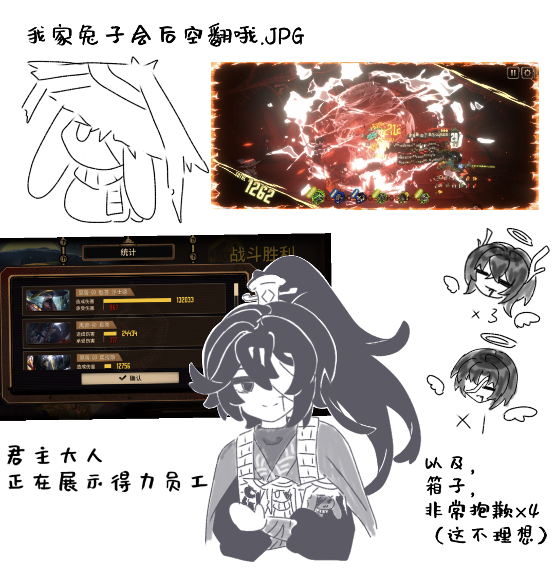 这里也发一下之前的六号线实况_图3