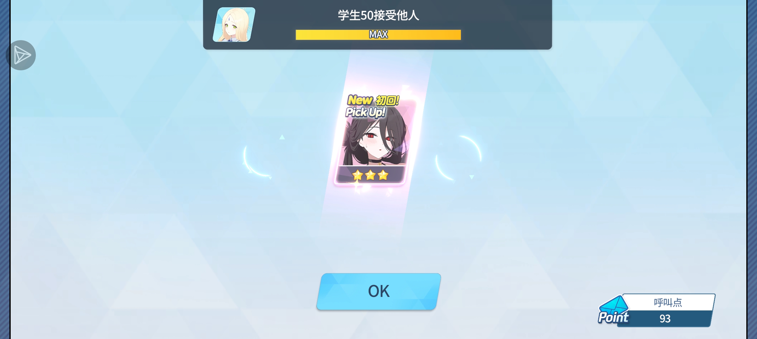 bro爽的我以为笔是武器写字被富人做局喝酒醉倒在柏油路上_图3