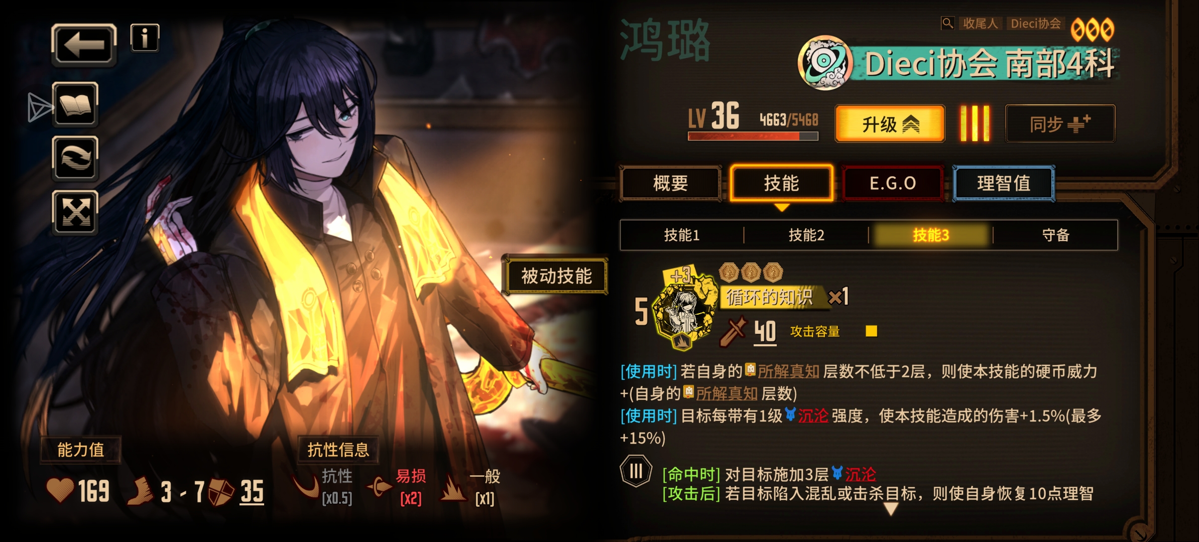 。。。。。。_图2