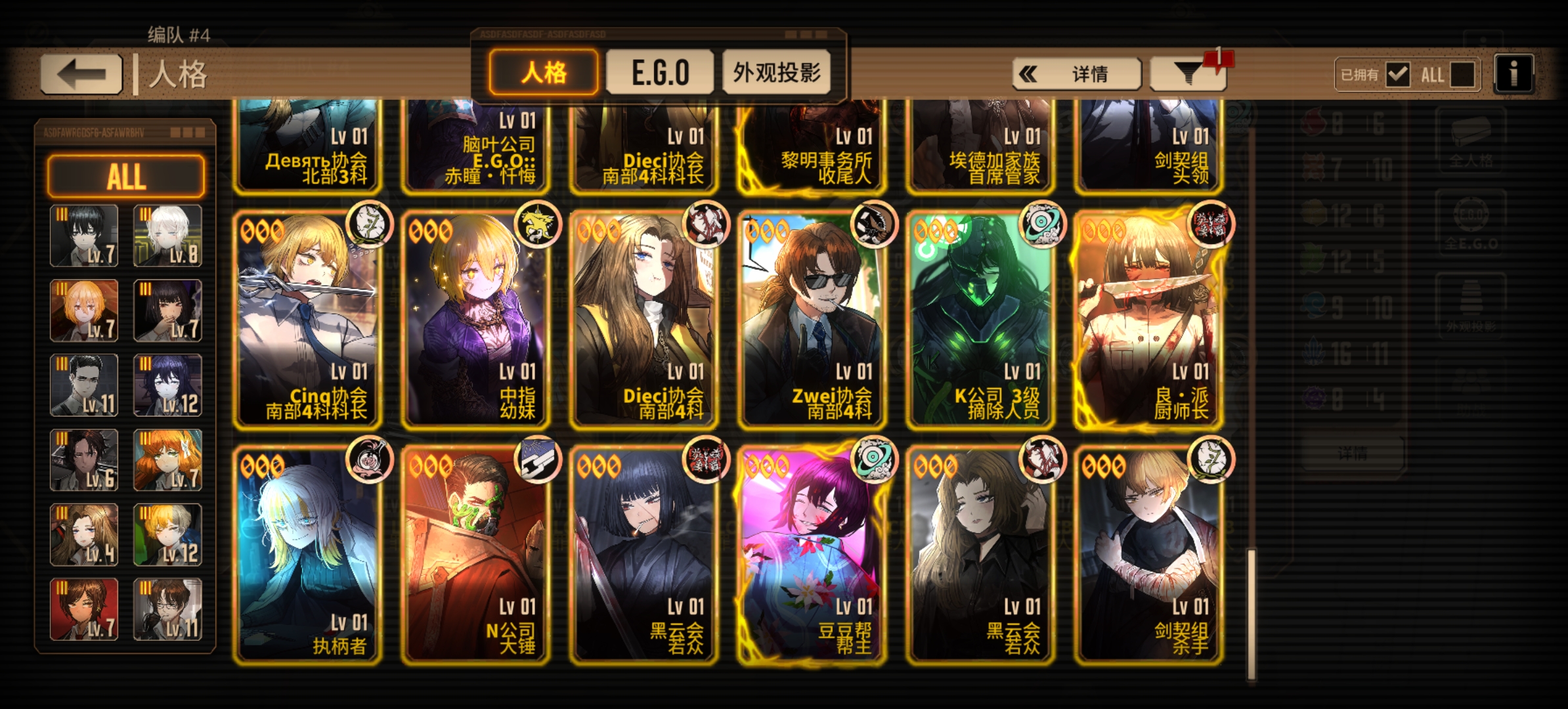 孩子们我这号是不是废了接下来我该怎么办_图3