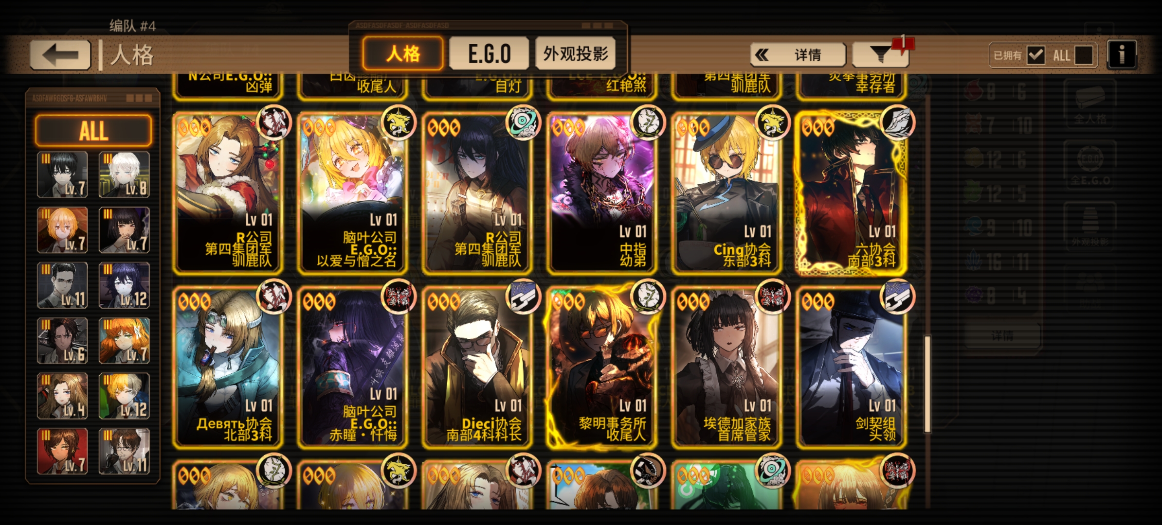 孩子们我这号是不是废了接下来我该怎么办_图3