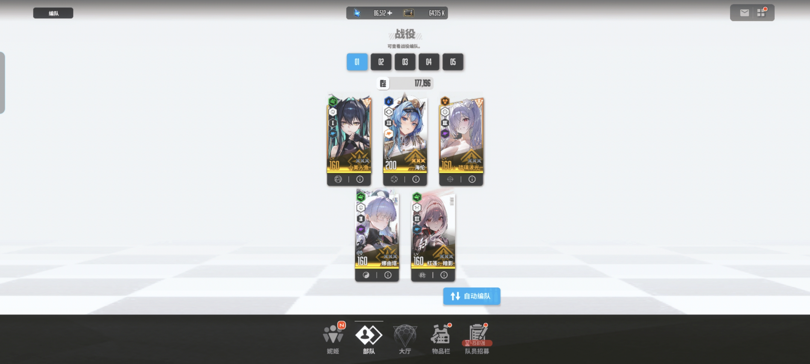 萌新求指点_图2