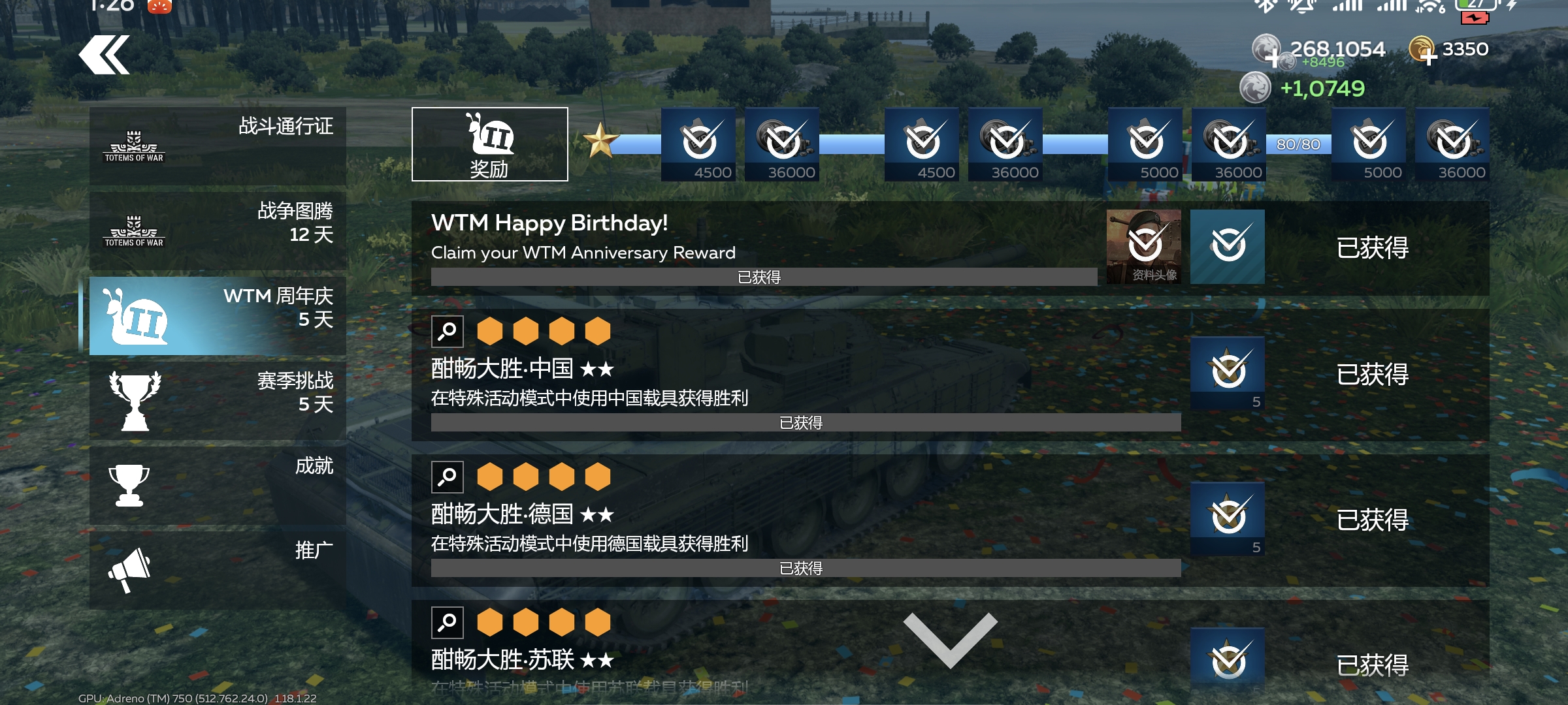 我是赤石大王。🥵_图1