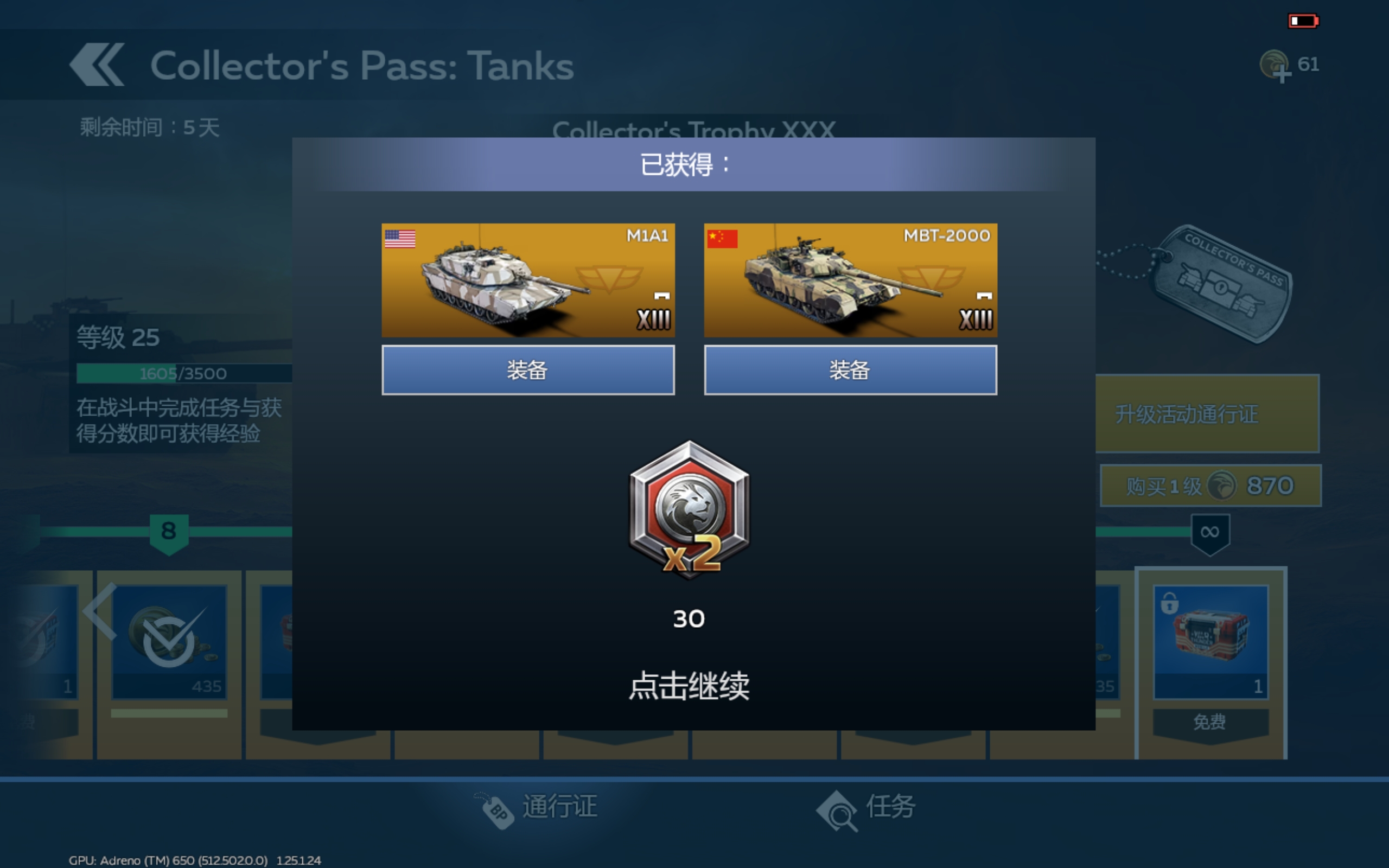 这赛季一共抽出9辆车_图2