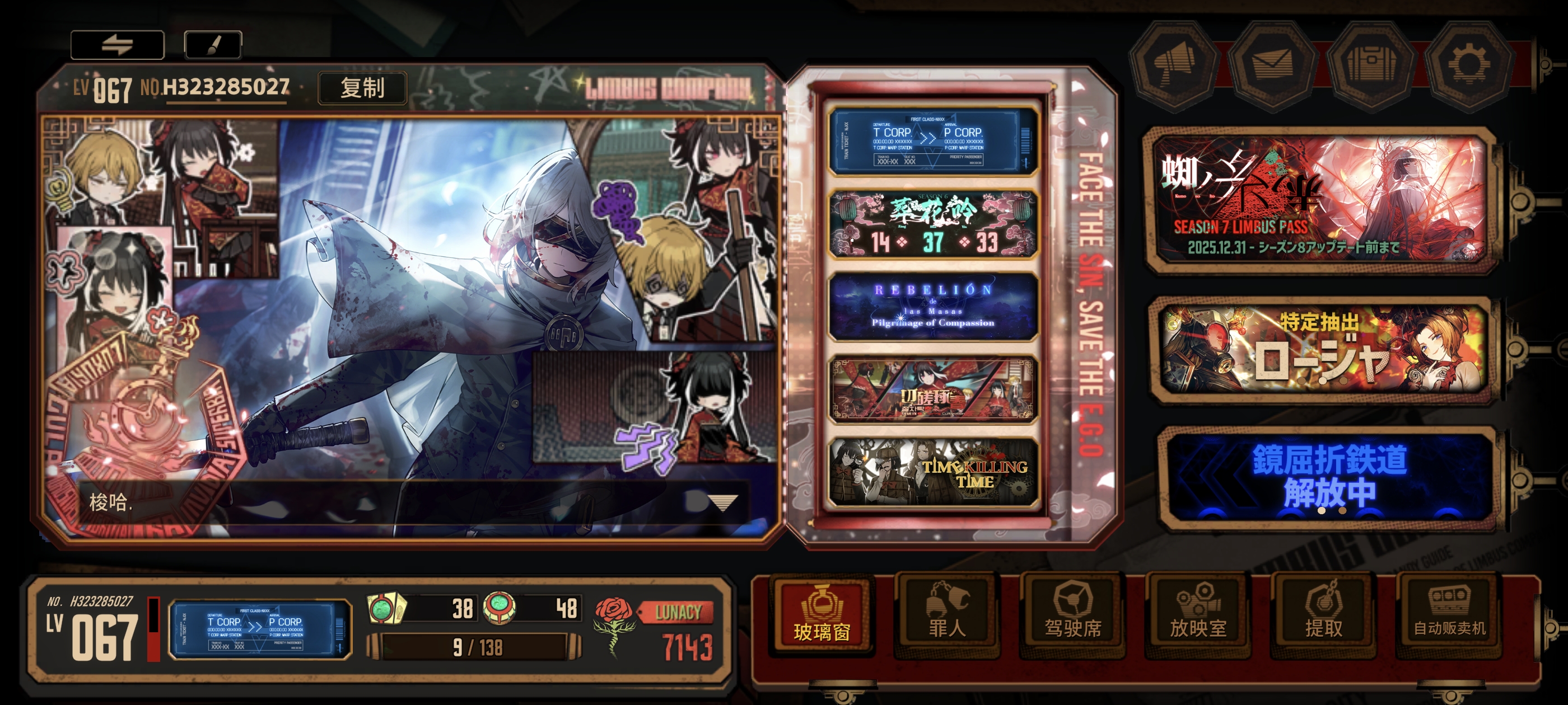 想看看各位但丁们的简介_图1