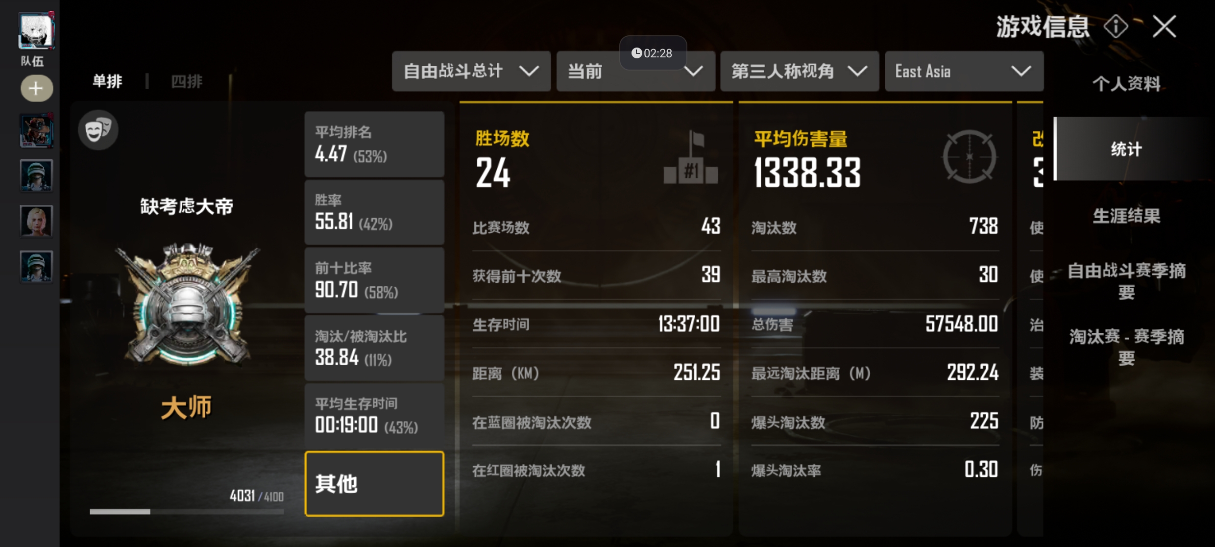 一起玩游戏呀 萌新求带_图1