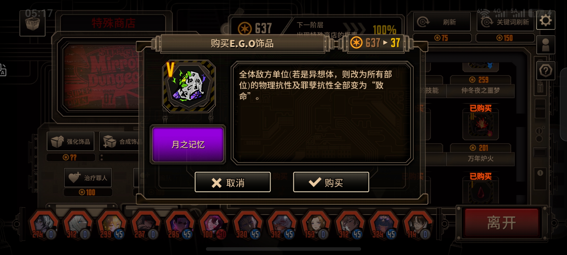 看·运·好（极简之艺）_图2