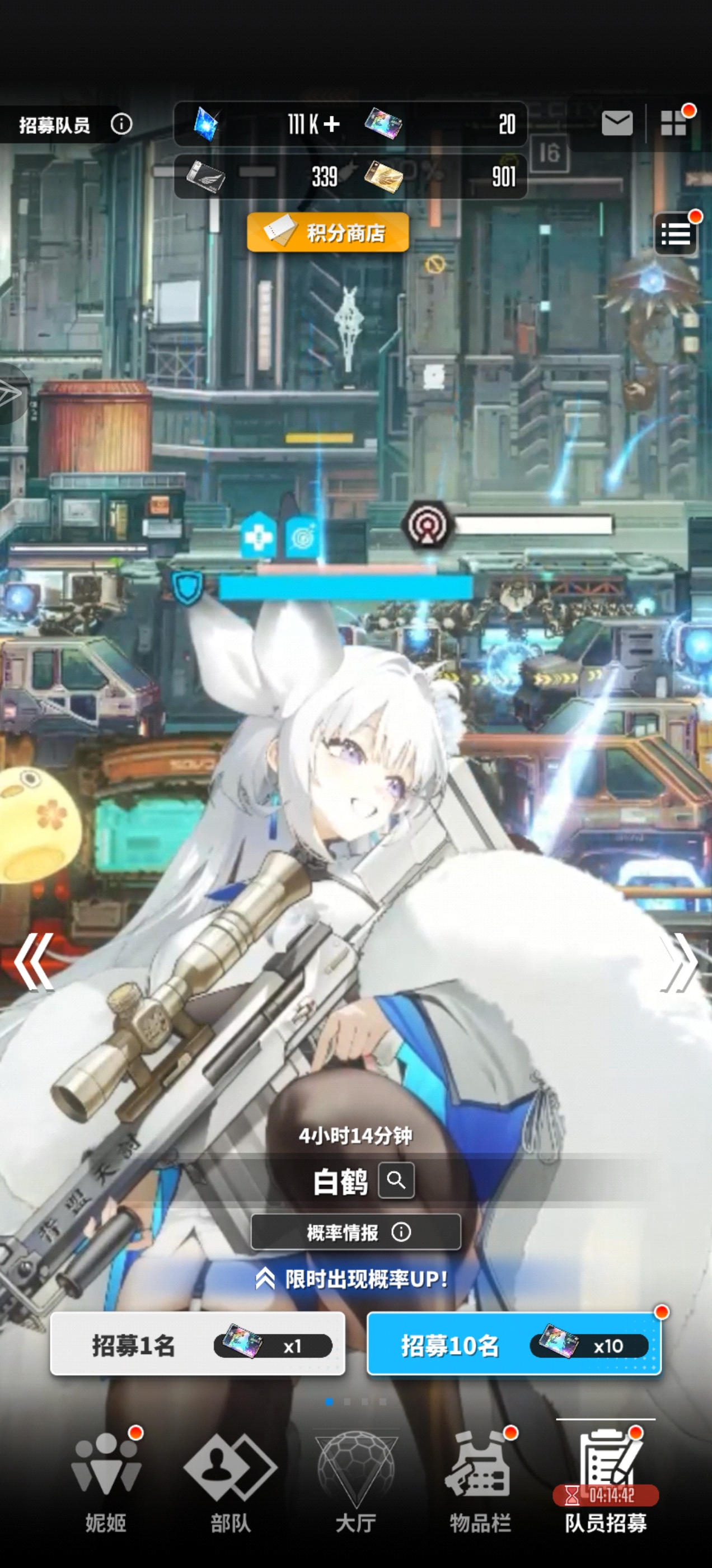 这点资源够3.5周年吗？_图1