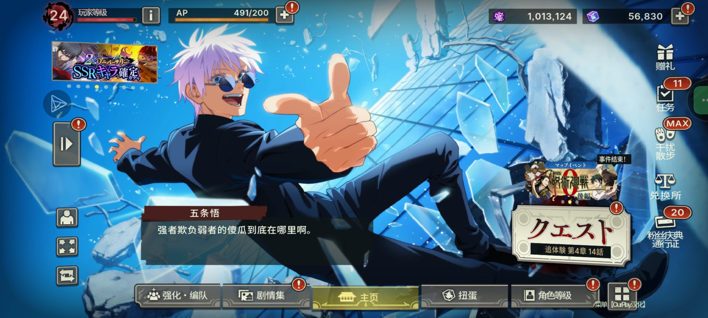 账号：1txdefsbbx2b2
密码：Y3Xw0734834_图1