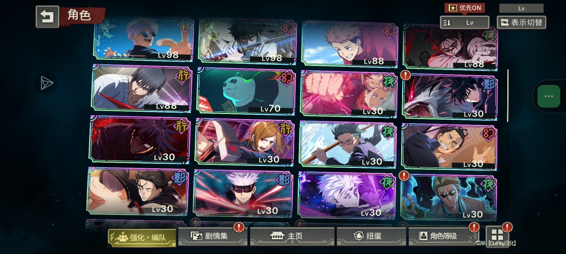 账号24w2u4ikiwcxj
密码Y3Xw3176767_图1