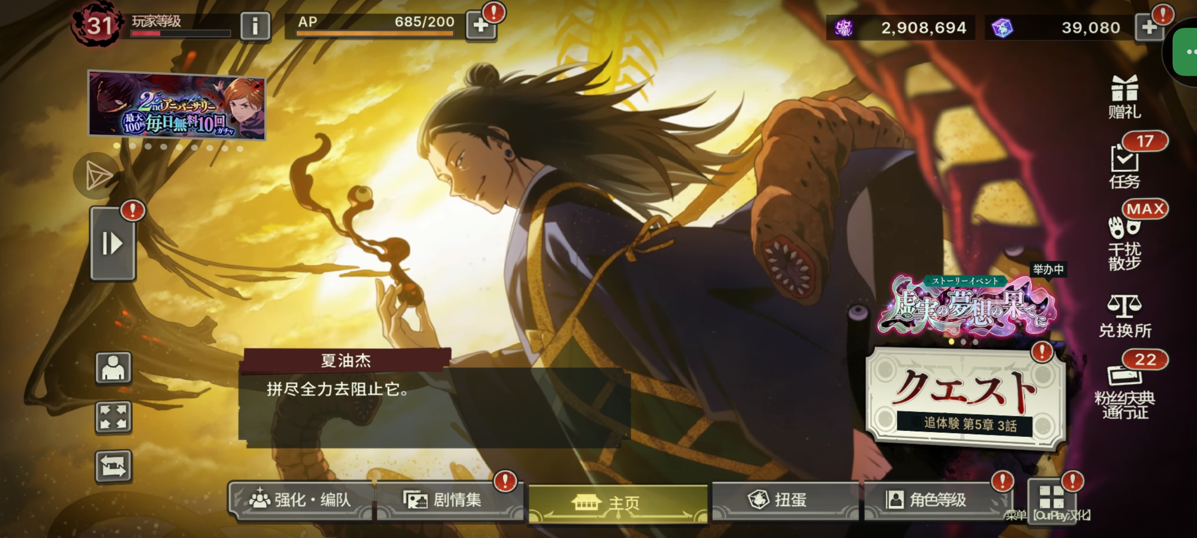 账号24j6y4kxh3hct密码Y8Xw9577752_图2