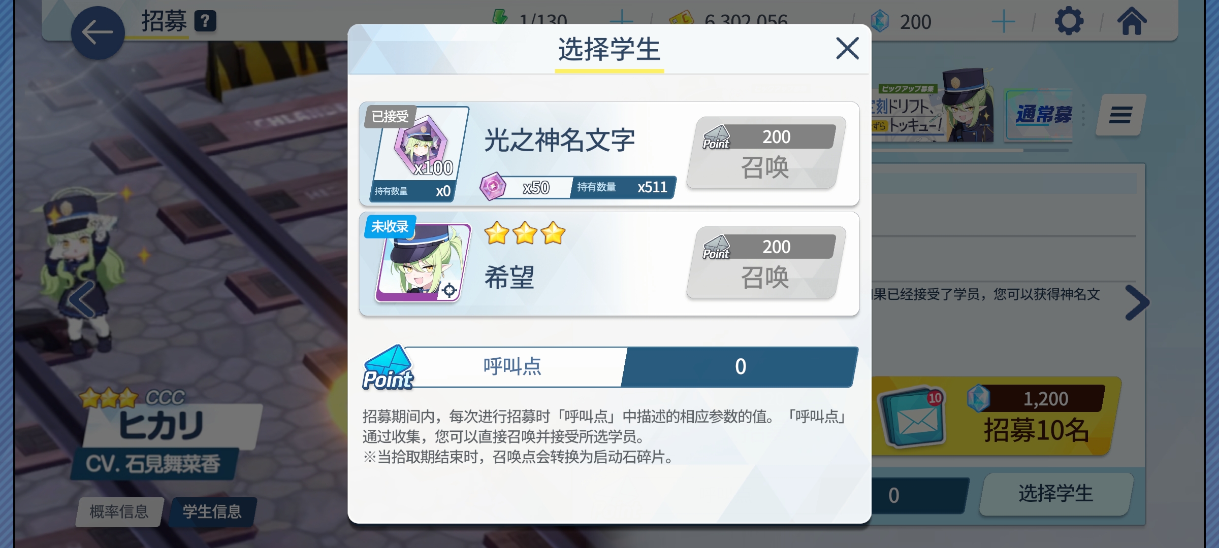 才一个啊！_图1