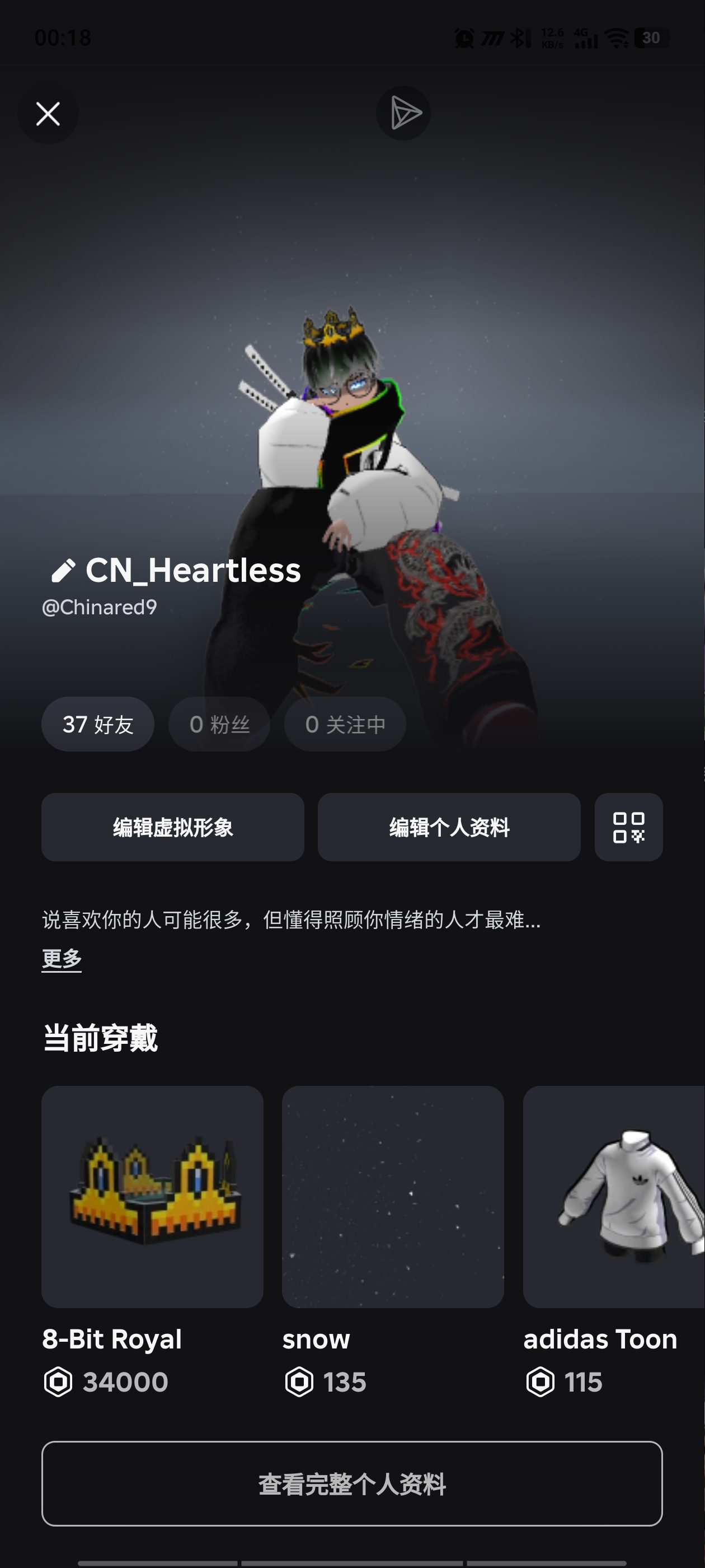 有没有朋友无聊的可以加我一起玩_图1