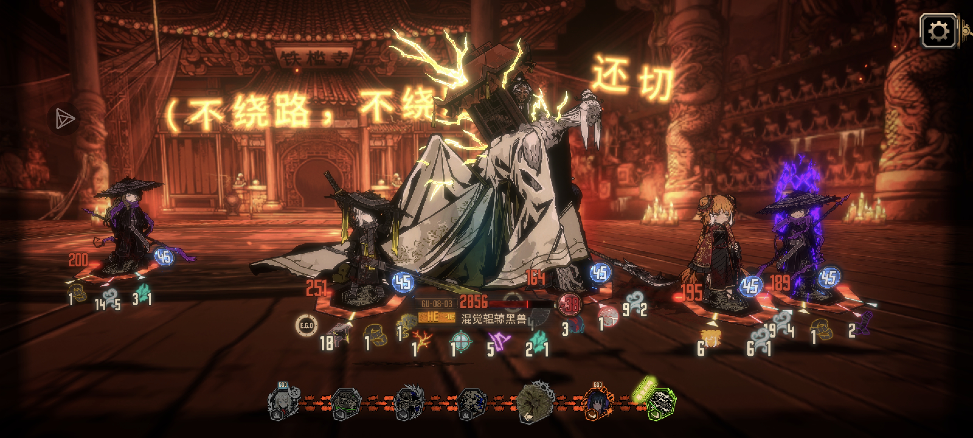 每次快打死了就卡在那个切形态的动画那里，求告知怎么打_图1