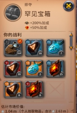 阿尔比恩黑区招收萌新_图3