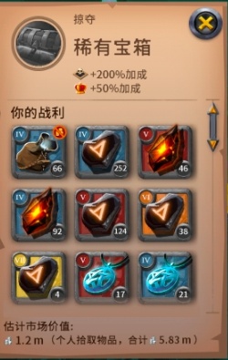 阿尔比恩黑区招收萌新_图3