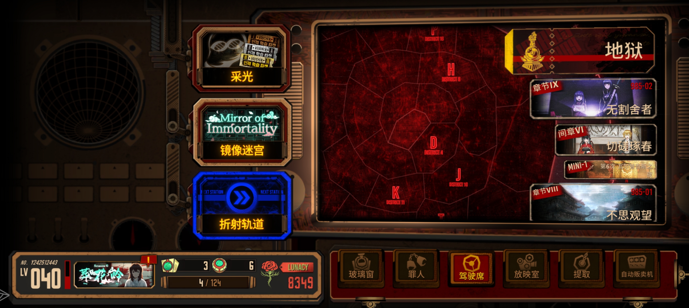 打通关喽嘻嘻_图3