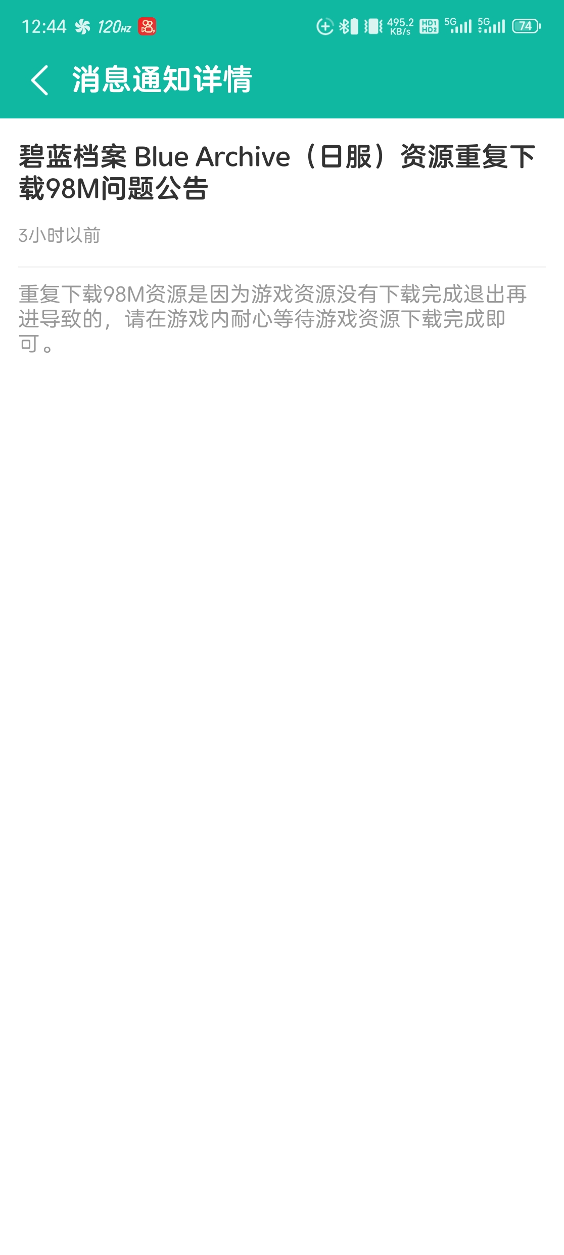 也得等他下得完才行吧_图1