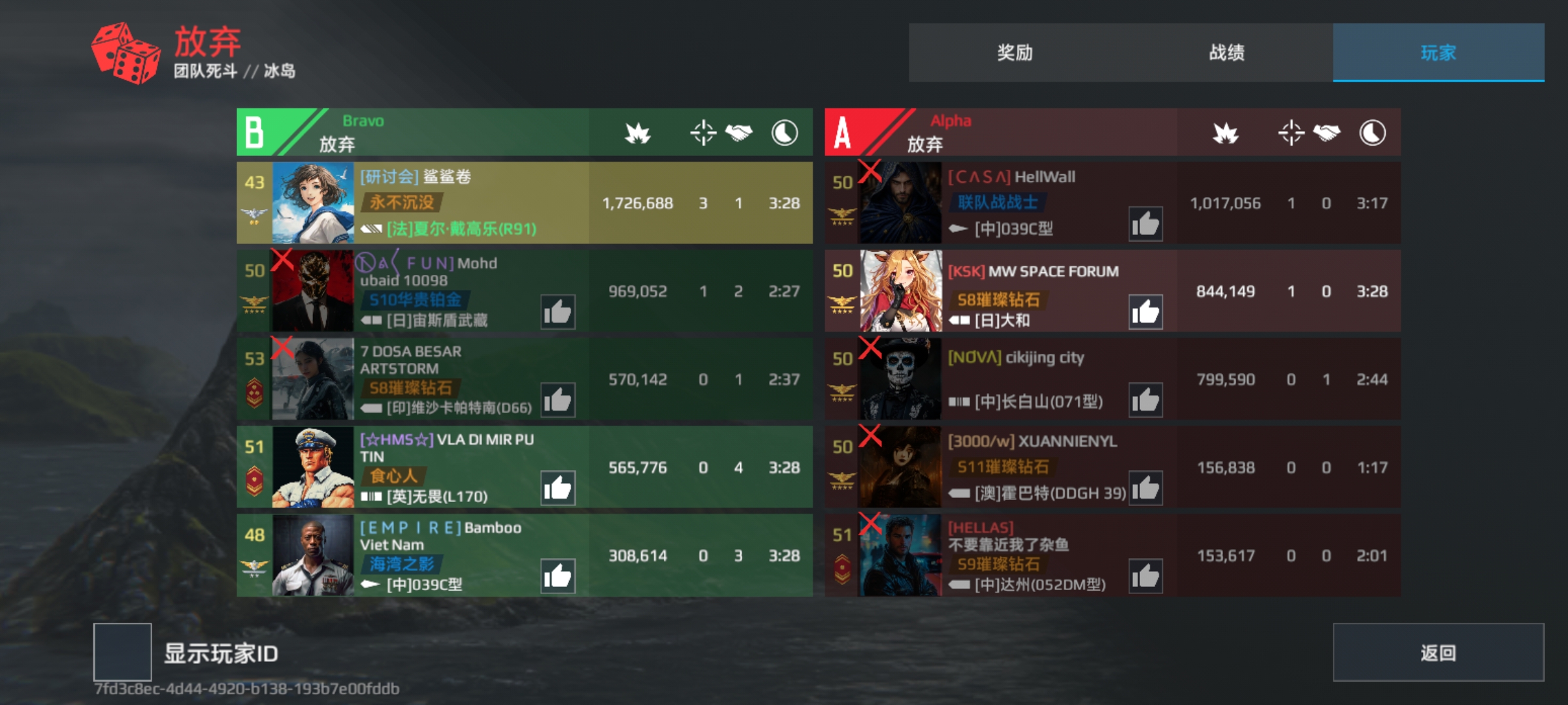 我服了，连掉两把_图2