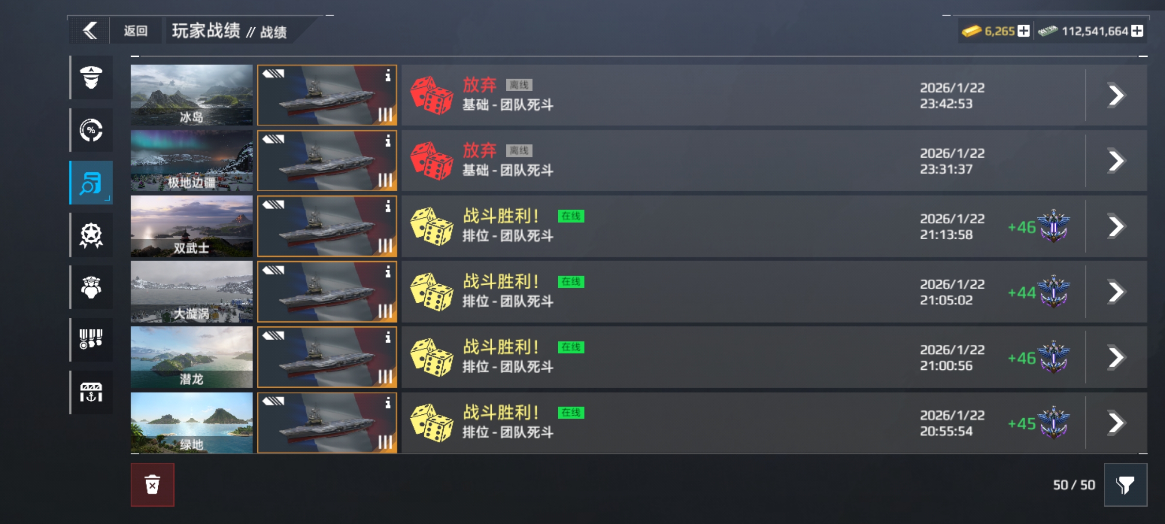 我服了，连掉两把_图2