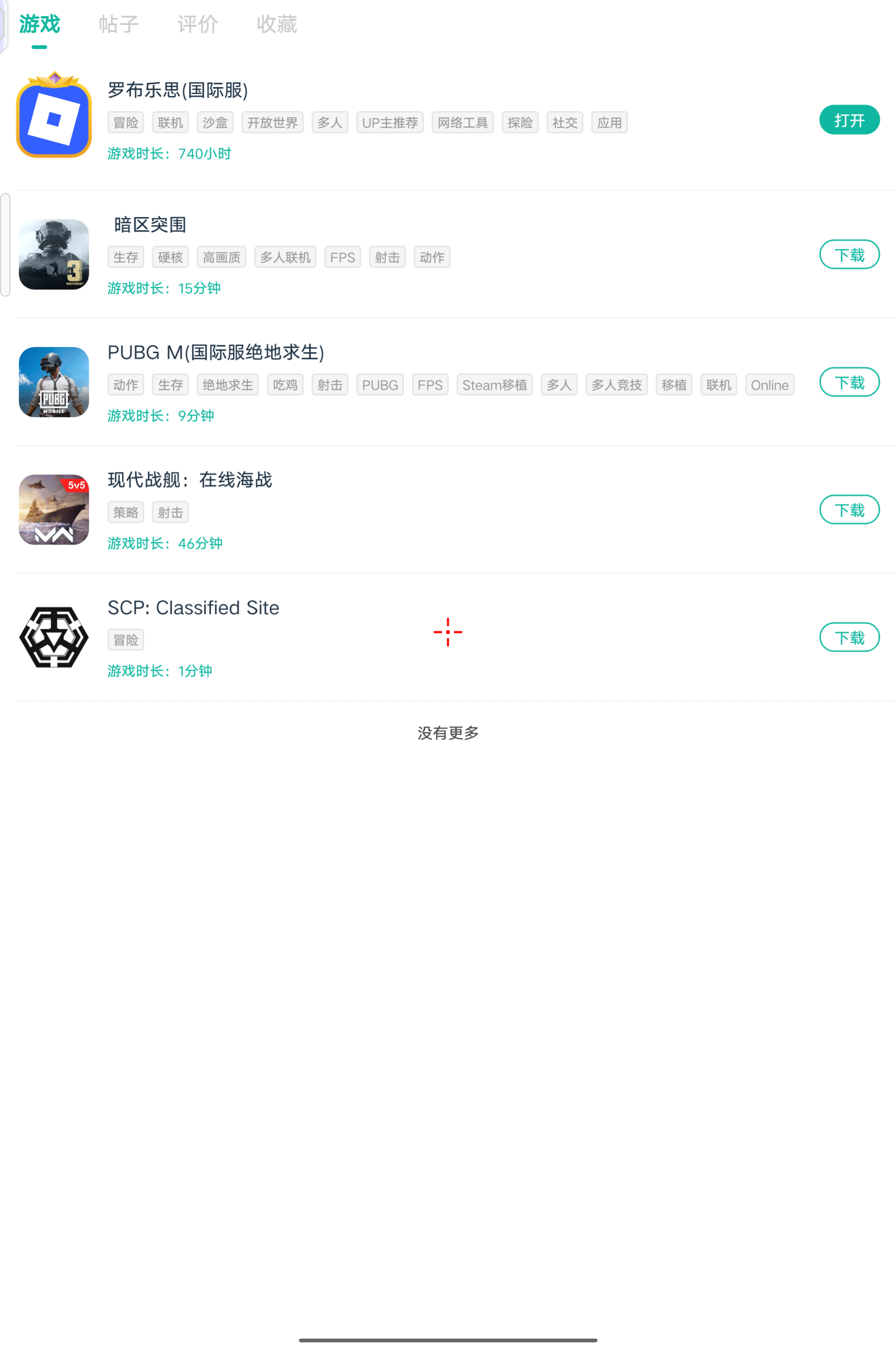 小萌新急需一个服务器推荐_图1