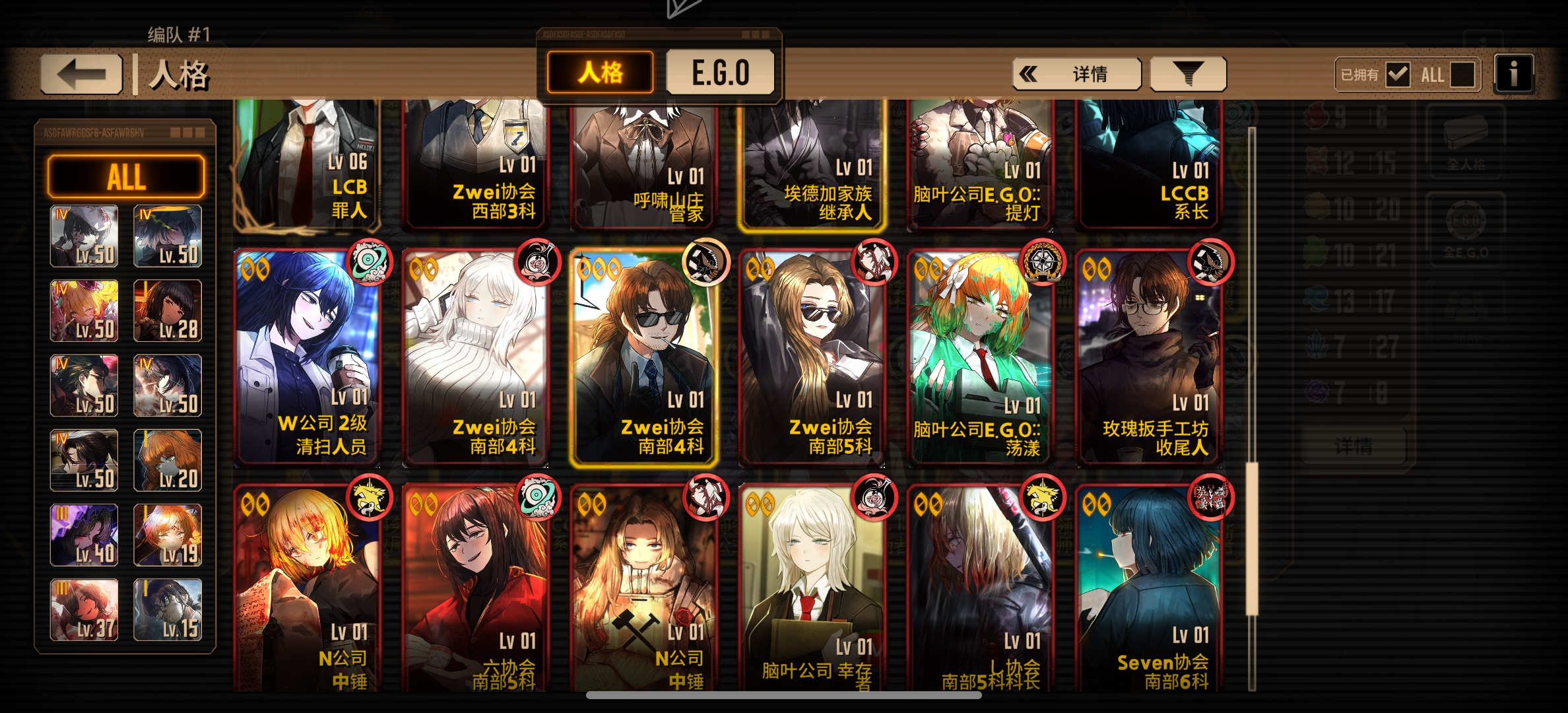 问下各位佬们，现在还有232个箱子要不要换，换谁好_图3