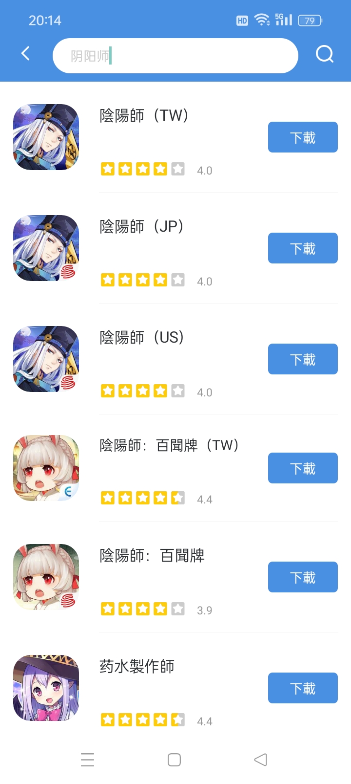 这内容一样吗_图1