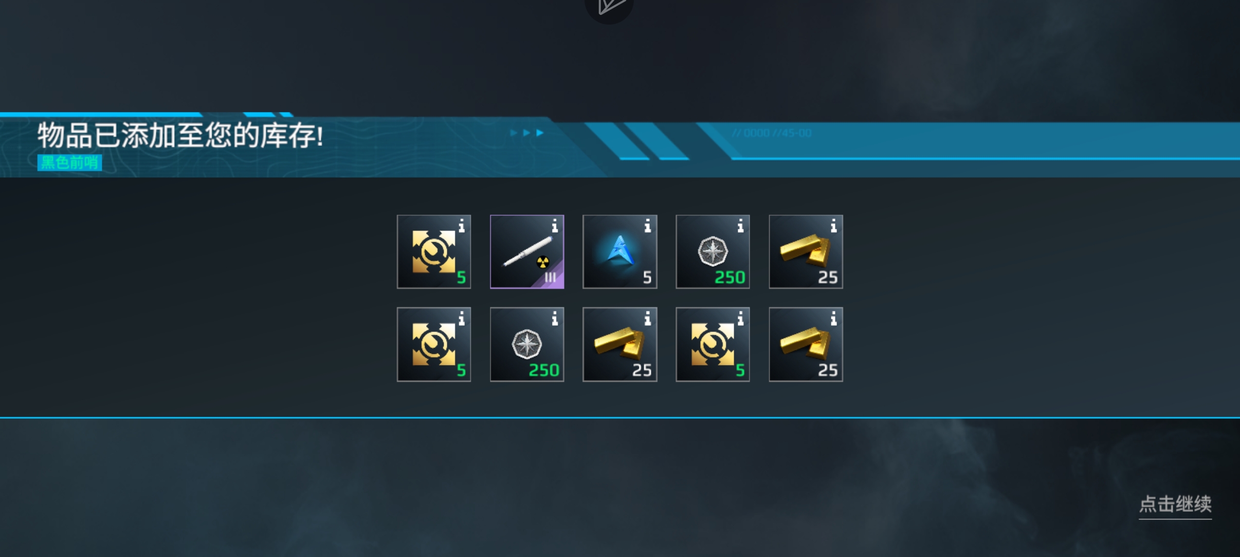 我出货了。_图1