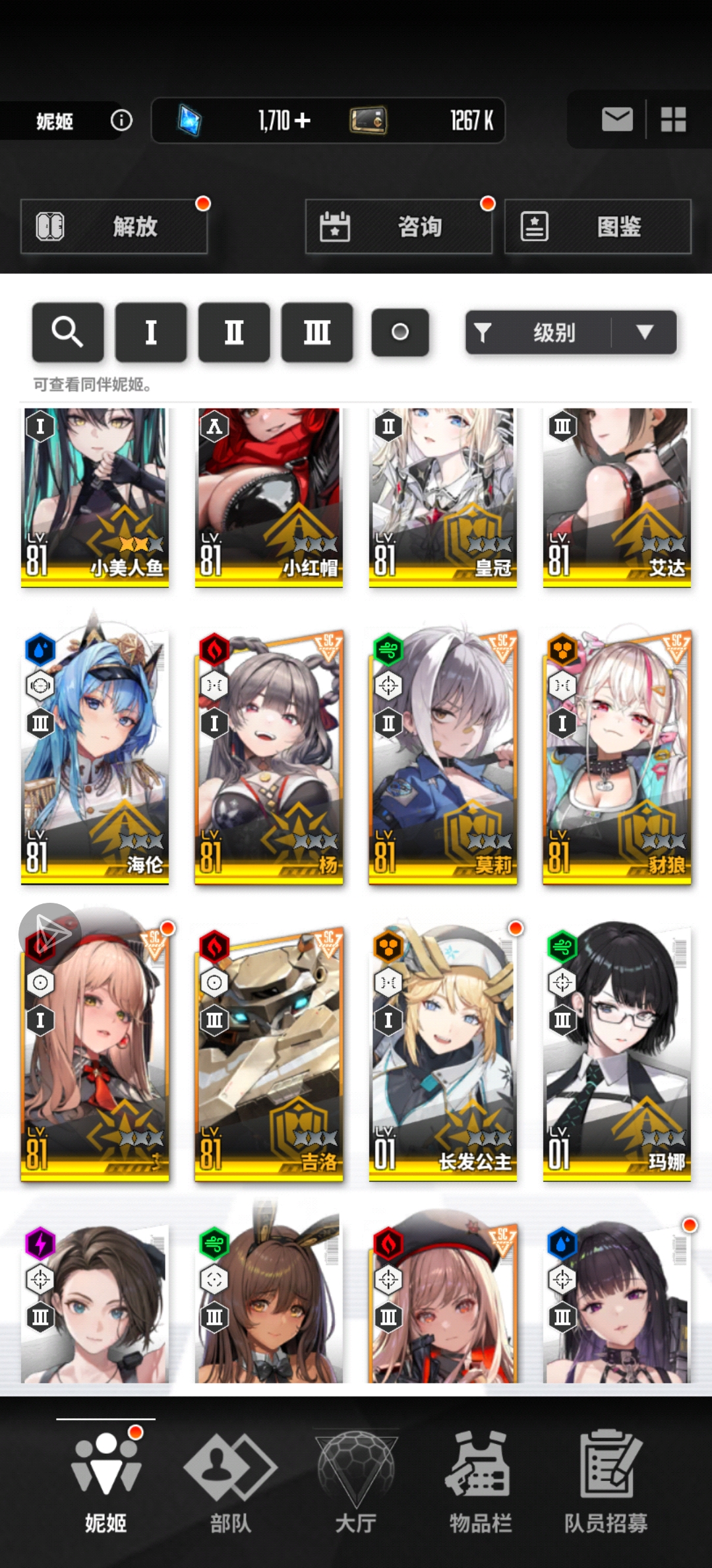 萌新求助帖_图1