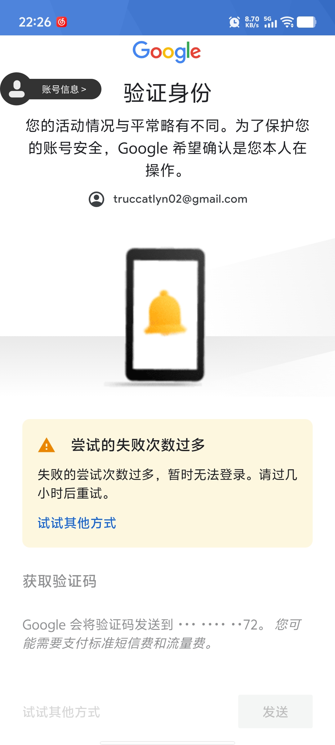 各位这该怎么办？_图1