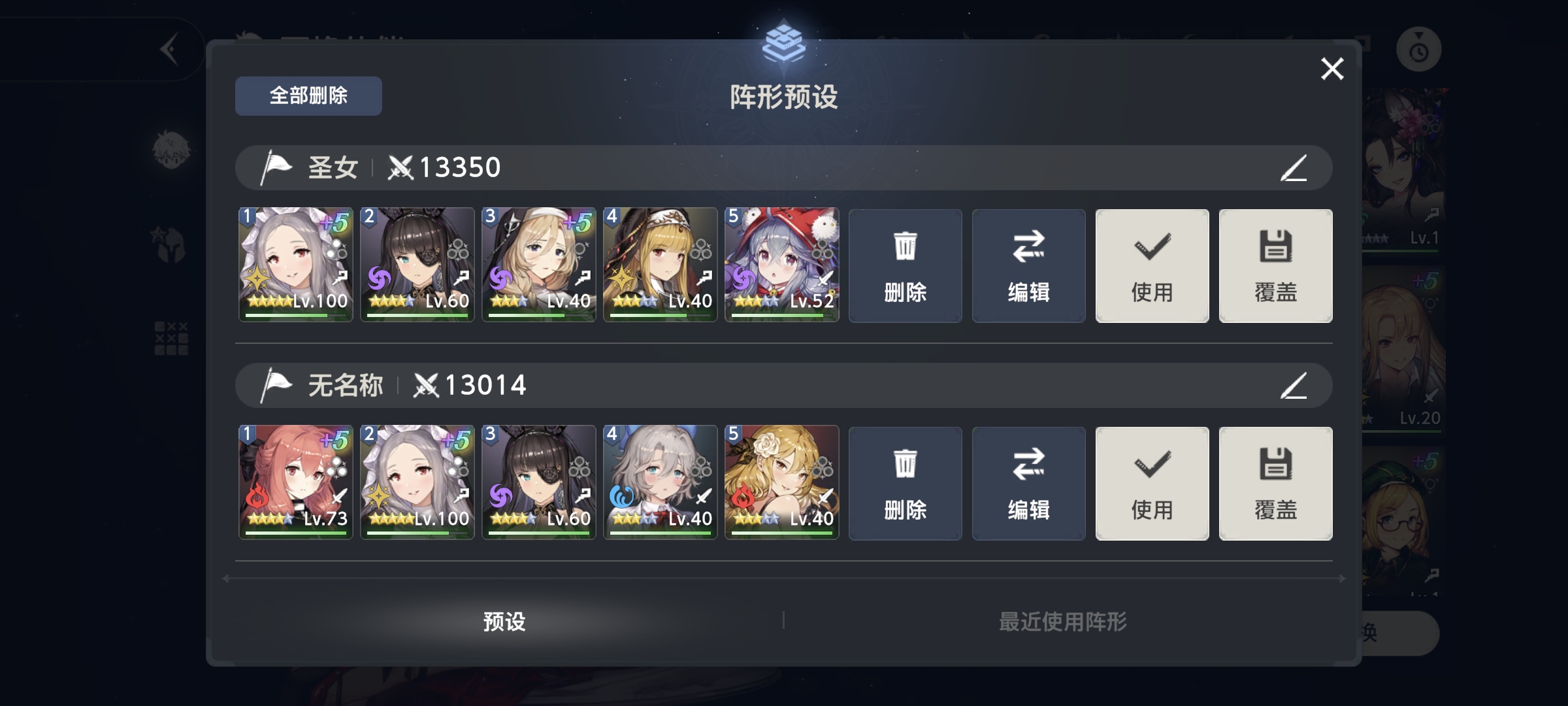 自抽号入的坑_图2